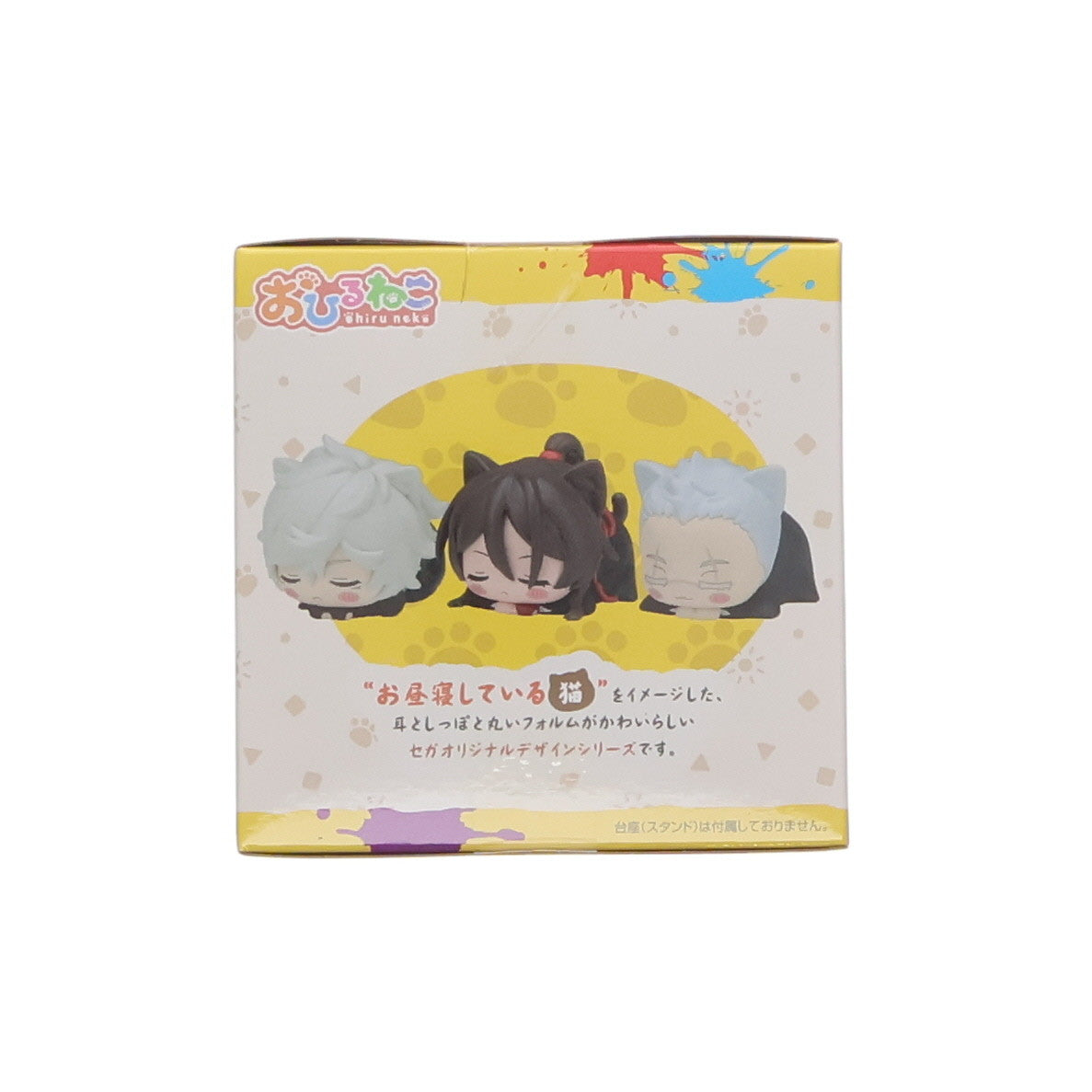 【中古即納】[FIG] 山田浅ェ門士遠(やまだあさえもんしおん) 地獄楽 おひるねこミニフィギュアVol.1(EX) プライズ(1104380) セガ(20231020)