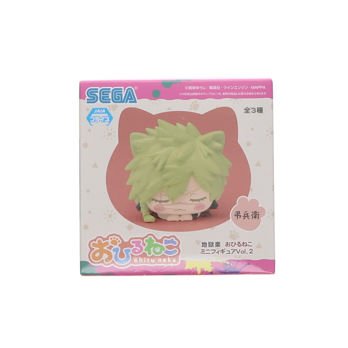 【中古即納】[FIG] 亜左弔兵衛(あざちょうべい) 地獄楽 おひるねこミニフィギュアVol.2 プライズ(1104381) セガ(20231031)