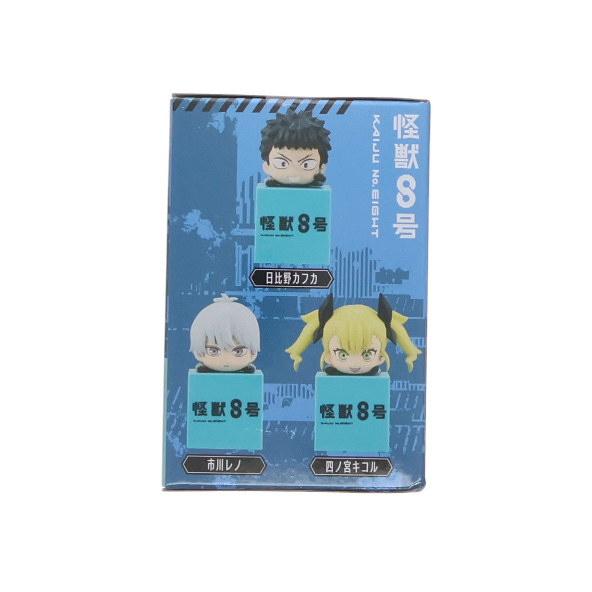 【中古即納】[FIG] 市川レノ(いちかわれの) 怪獣8号 ひっかけフィギュア1 プライズ(AMU-PRZ17068) フリュー(20240810)