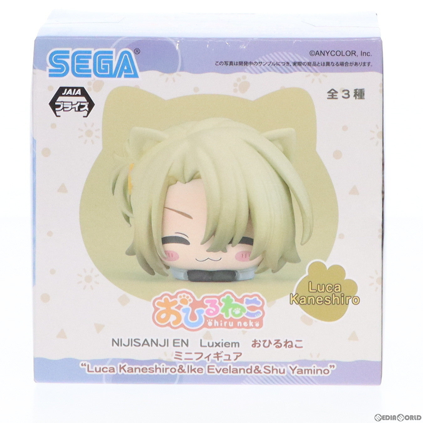 【中古即納】[FIG] ルカ・カネシロ バーチャルYouTuber にじさんじ NIJISANJI EN Luxiem おひるねこミニフィギュア『Luca Kaneshiro Ike Eveland Shu Yamino』(EX) プライズ(1103197) セガ(20230831)