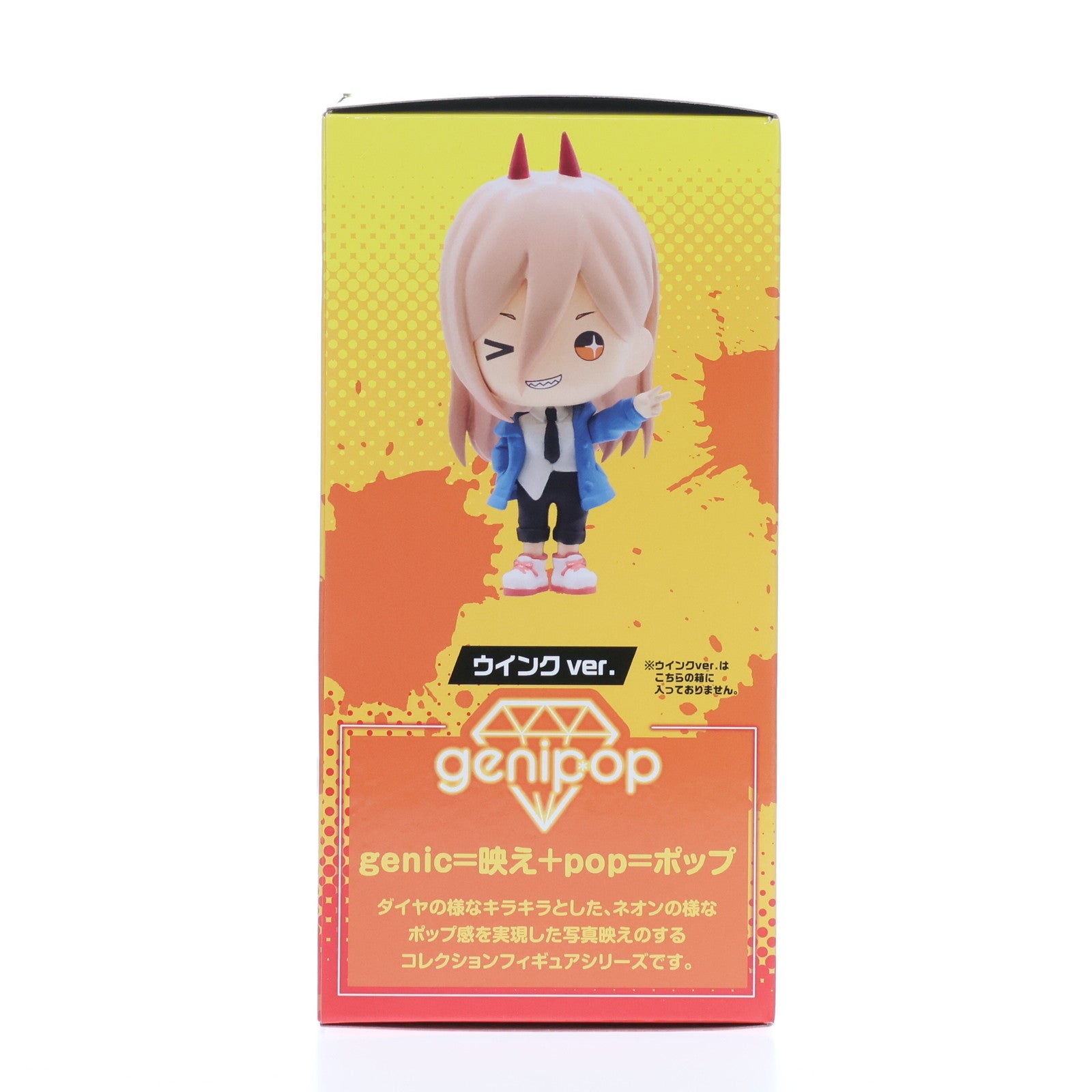 【中古即納】[FIG] genipop パワー ノーマル ver. チェンソーマン フィギュア プライズ ブシロードクリエイティブ(20240731)