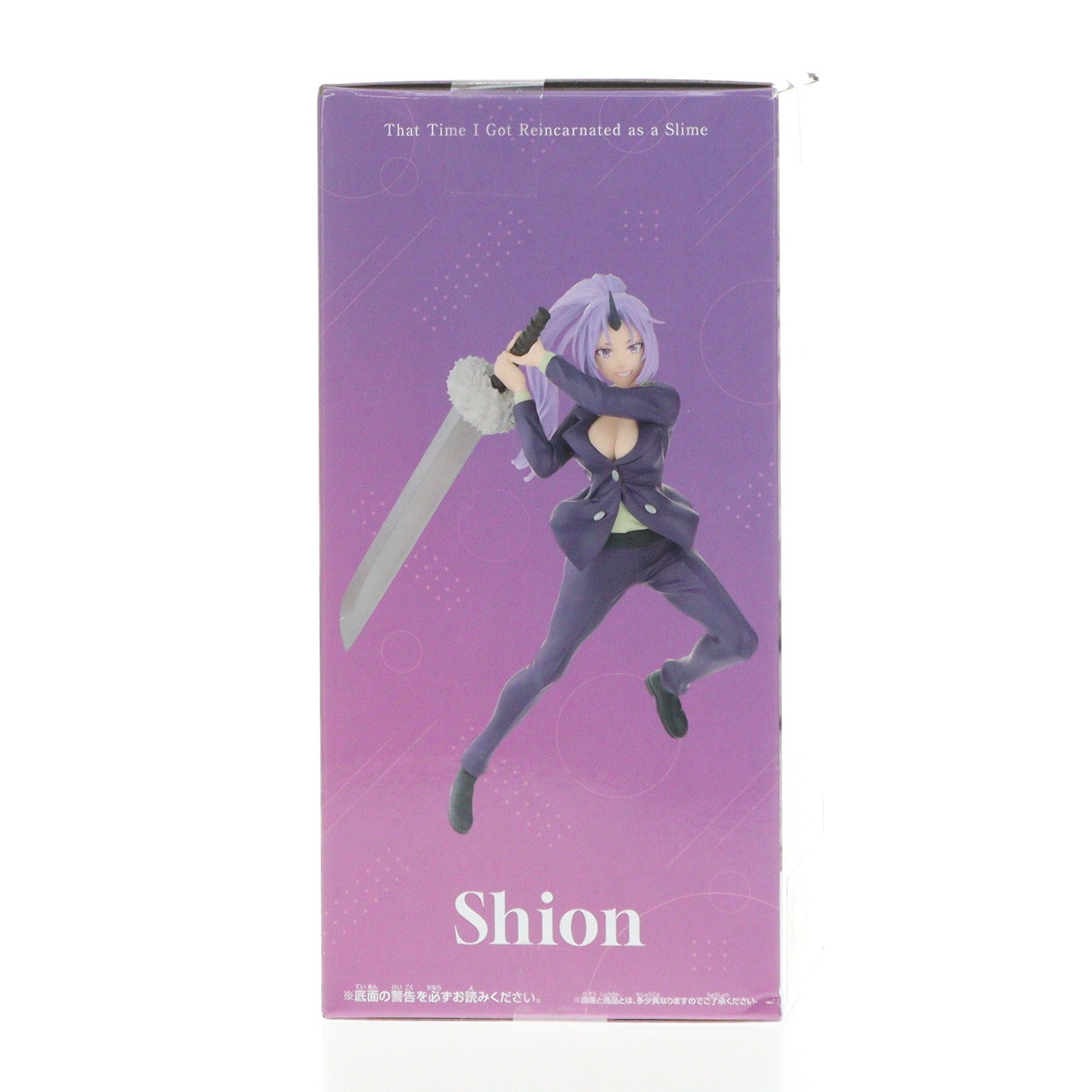 【中古即納】[FIG] シオン 転生したらスライムだった件 四天王シオン フィギュア プライズ(2725620) バンプレスト(20240920)