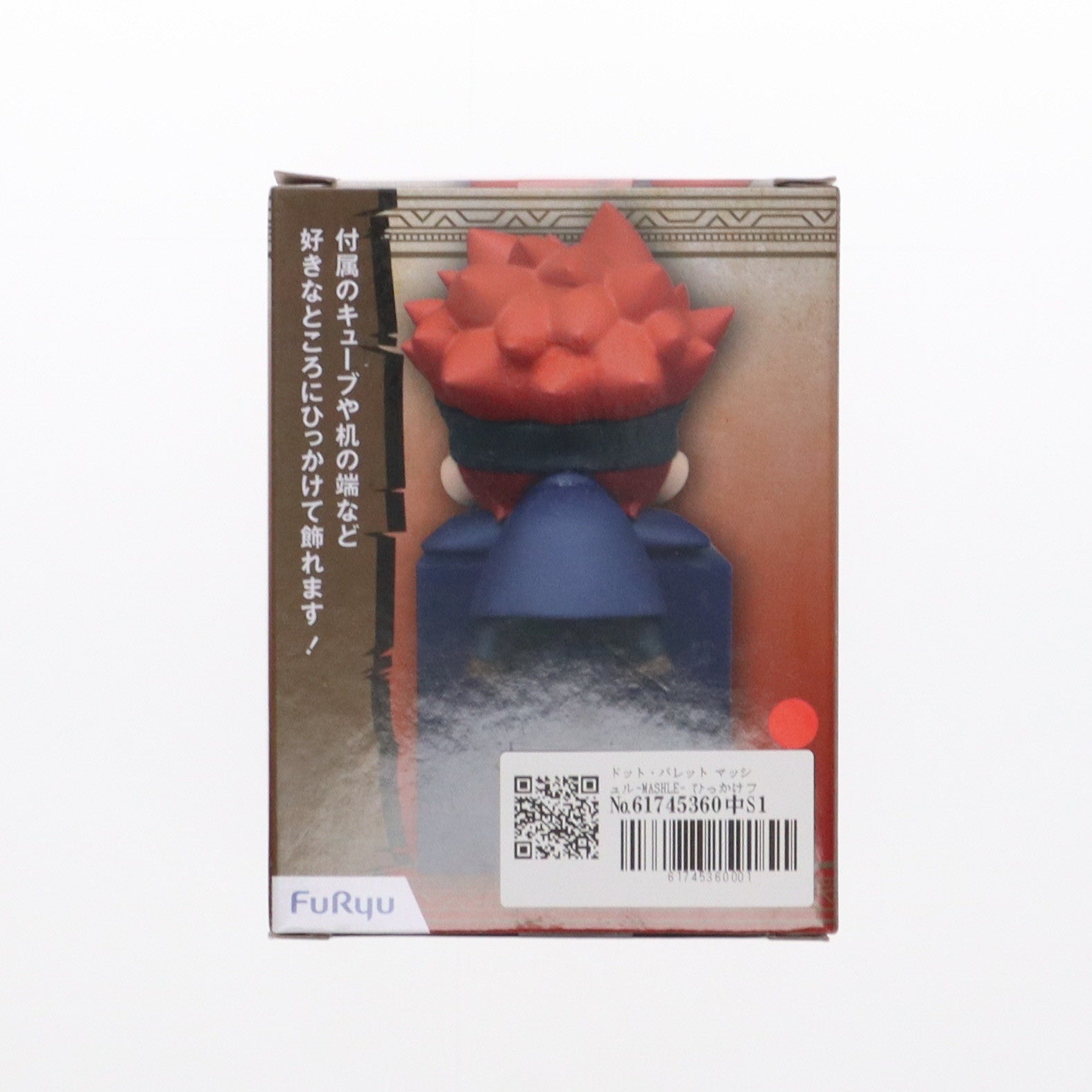 【中古即納】[FIG] ドット・バレット マッシュル-MASHLE- ひっかけフィギュア2 プライズ(AMU-PRZ15587) フリュー(20230930)
