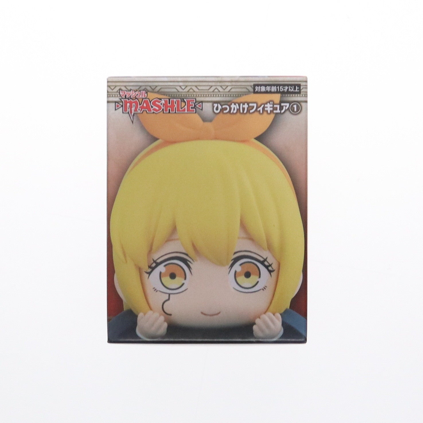 【中古即納】[FIG] レモン・アーヴィン マッシュル-MASHLE- ひっかけフィギュア1 プライズ(AMU-PRZ16014) フリュー(20230920)
