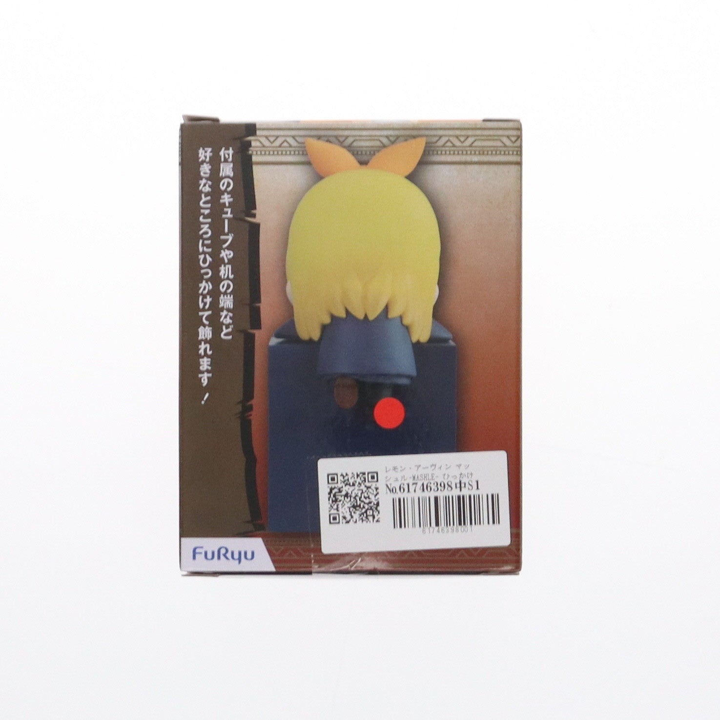 【中古即納】[FIG] レモン・アーヴィン マッシュル-MASHLE- ひっかけフィギュア1 プライズ(AMU-PRZ16014) フリュー(20230920)