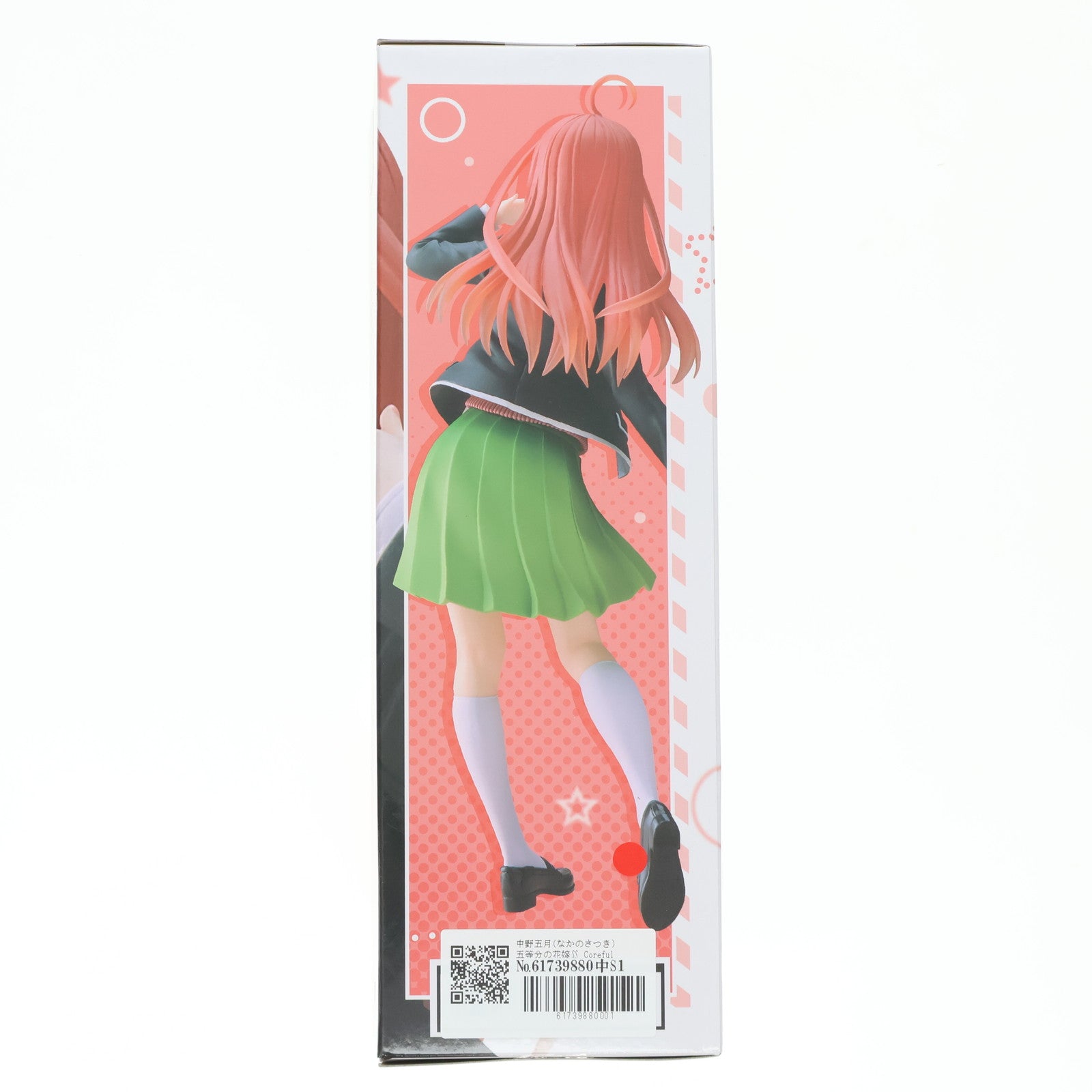 【中古即納】[FIG]中野五月(なかのいつき) 五等分の花嫁∬ Coreful フィギュア 中野五月～制服ver.～ Renewal プライズ(451664300) タイトー(20220910)