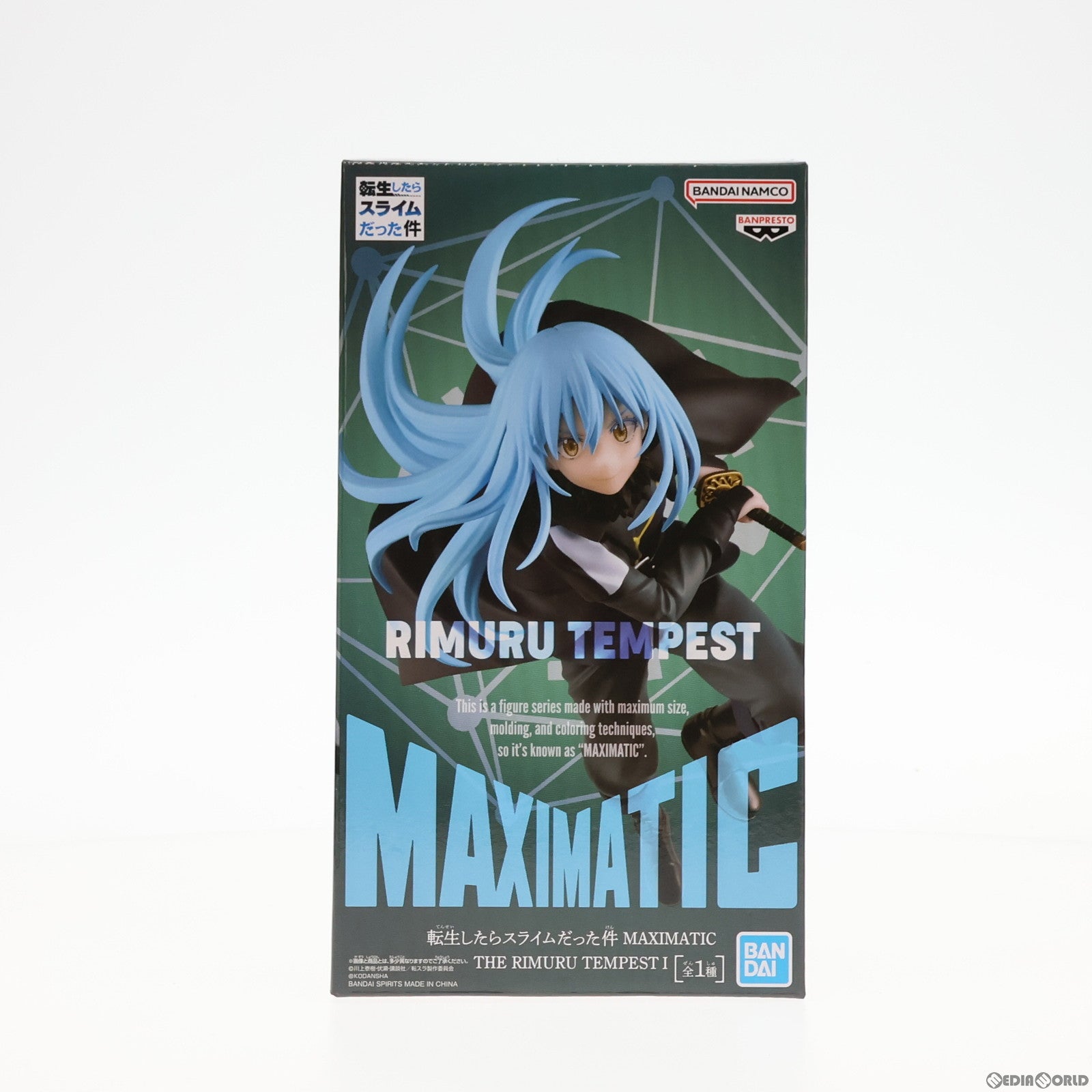 【中古即納】[FIG] リムル=テンペスト 転生したらスライムだった件 MAXIMATIC THE RIMURU TEMPEST I フィギュア プライズ(2664150) バンプレスト(20230710)