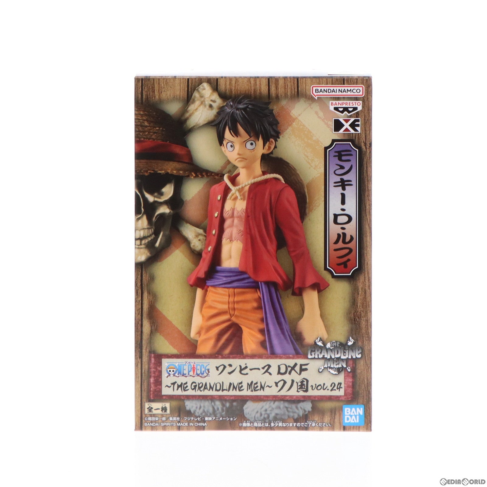 【中古即納】[FIG]モンキー・D・ルフィ ワンピース DXF～THE GRANDLINE MEN～ワノ国 vol.24 ONE PIECE フィギュア プライズ(2643756) バンプレスト(20230228)