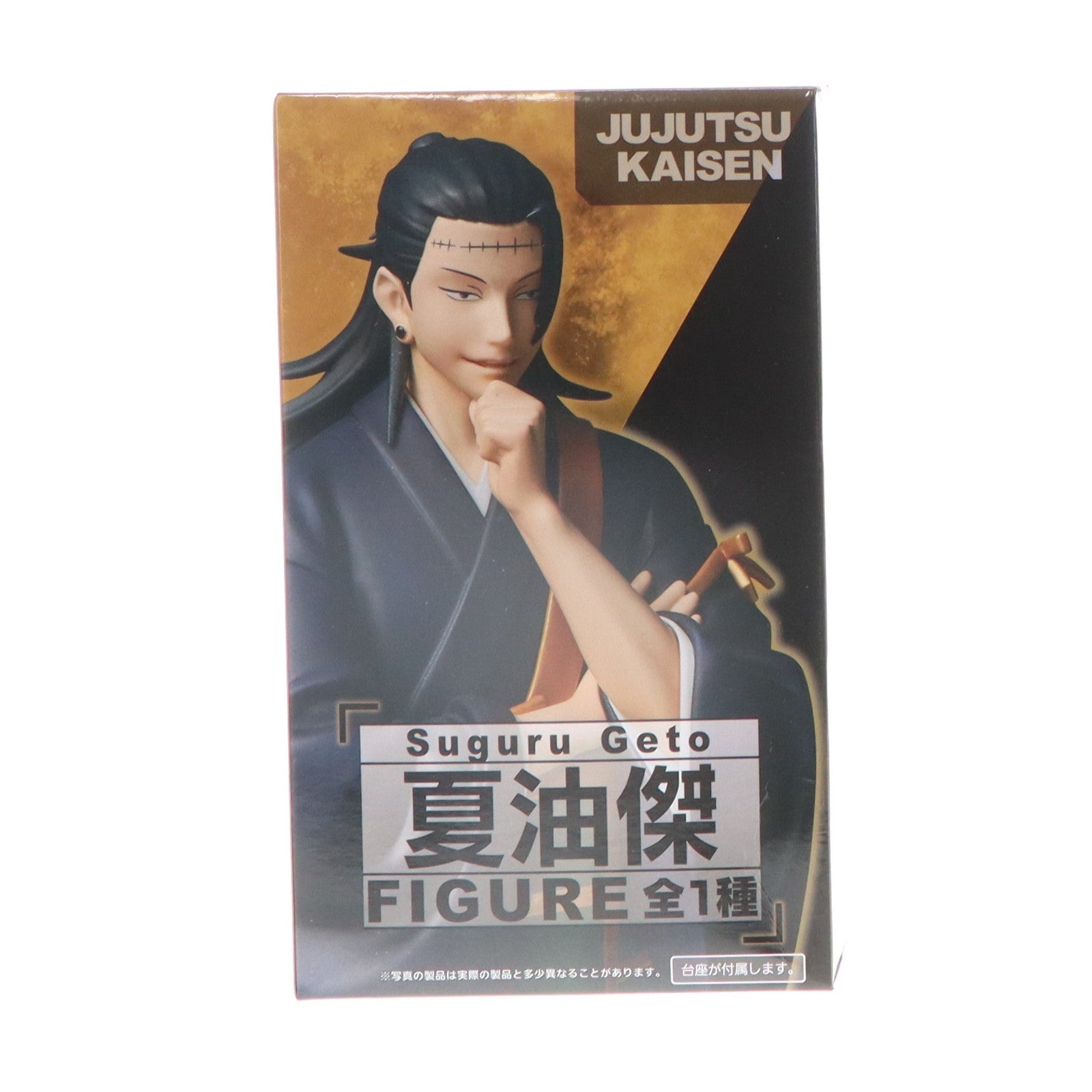 【中古即納】[FIG]夏油傑(げとうすぐる) 呪術廻戦 フィギュア プライズ(451478300) タイトー(20220720)