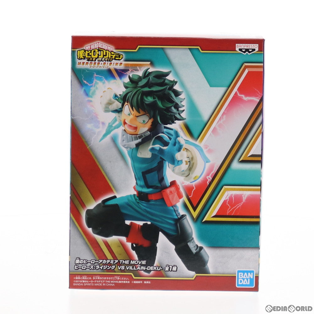 【中古即納】[FIG] 緑谷出久(みどりやいずく) 僕のヒーローアカデミア THE MOVIE ヒーローズ:ライジング VS VILLAIN-DEKU- フィギュア プライズ(81793) バンプレスト(20200131)