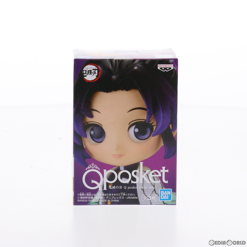 【中古即納】[FIG]胡蝶しのぶ(こちょうしのぶ) 鬼滅の刃 Q posket petit vol.4 フィギュア プライズ(2550846) バンプレスト(20210831)