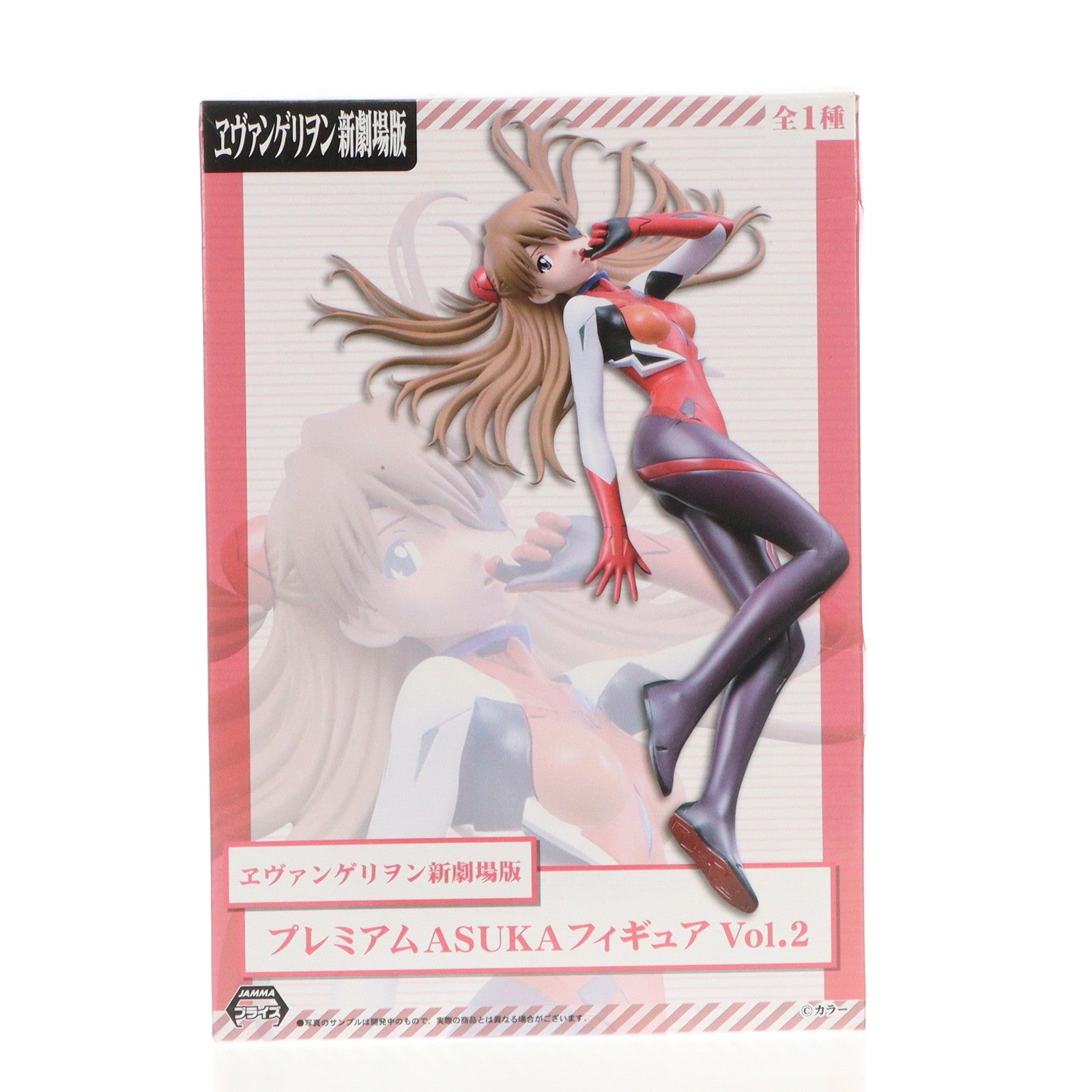 【中古即納】[FIG] 式波・アスカ・ラングレー プレミアム ASUKA フィギュア Vol.2 ヱヴァンゲリヲン新劇場版:Q プライズ(25840) セガ(20131031)