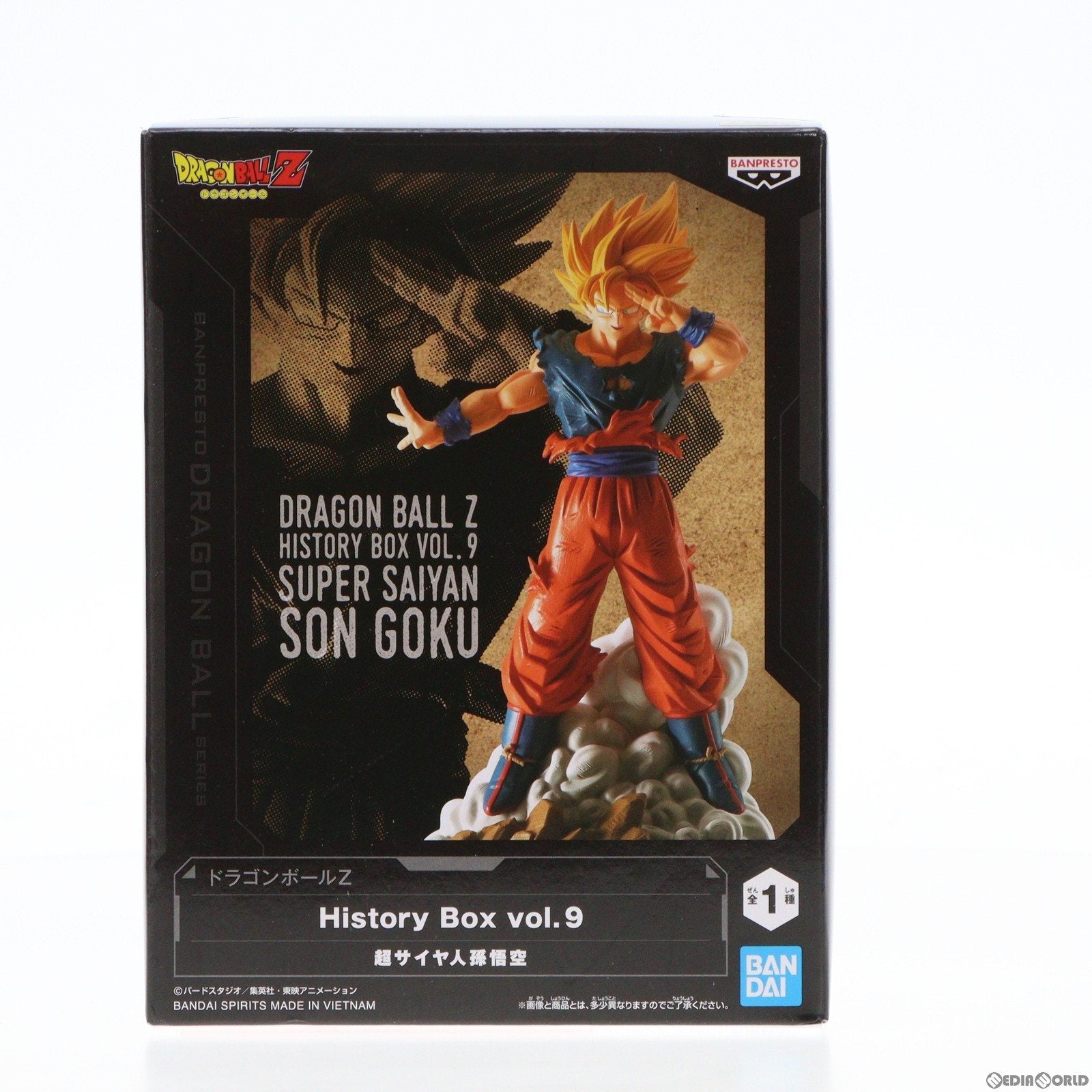 【中古即納】[FIG]超サイヤ人孫悟空 ドラゴンボールZ History Box vol.9 DRAGON BALL フィギュア プライズ(2670318) バンプレスト(20231120)