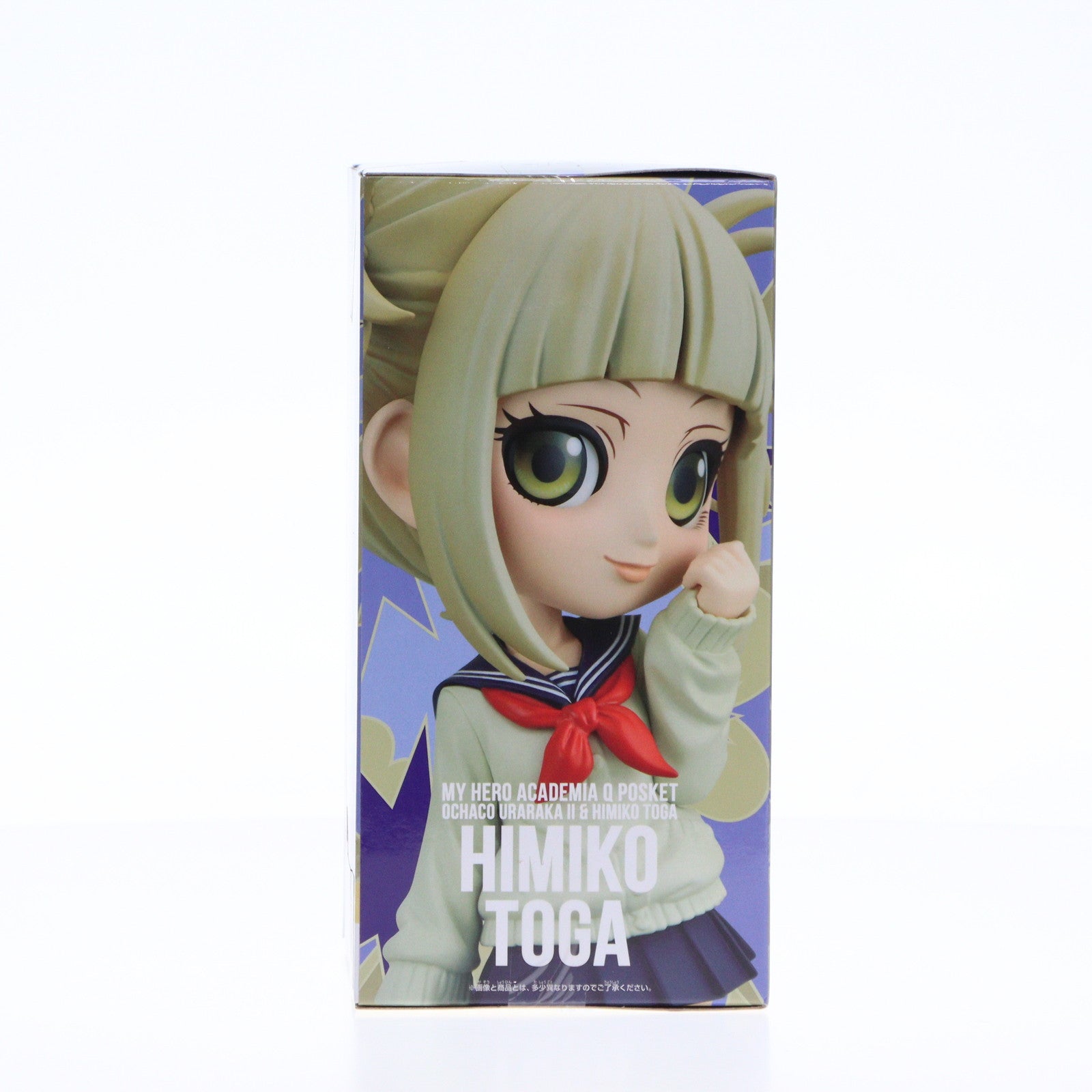 【中古即納】[FIG] トガヒミコ 僕のヒーローアカデミア Q posket-麗日お茶子II トガヒミコ- フィギュア プライズ(2668412) バンプレスト(20240610)