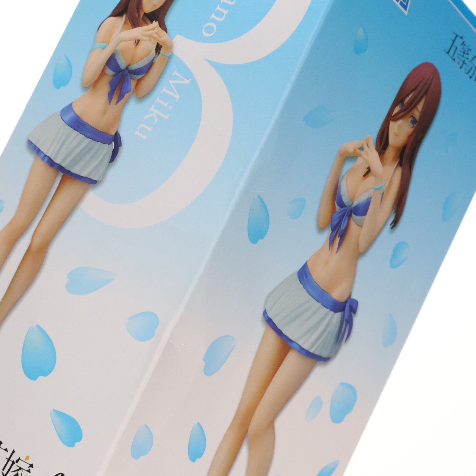 【中古即納】[FIG]中野三玖(なかのみく) 五等分の花嫁∬ プレミアムフィギュア プライズ(1046649) セガ(20210430)