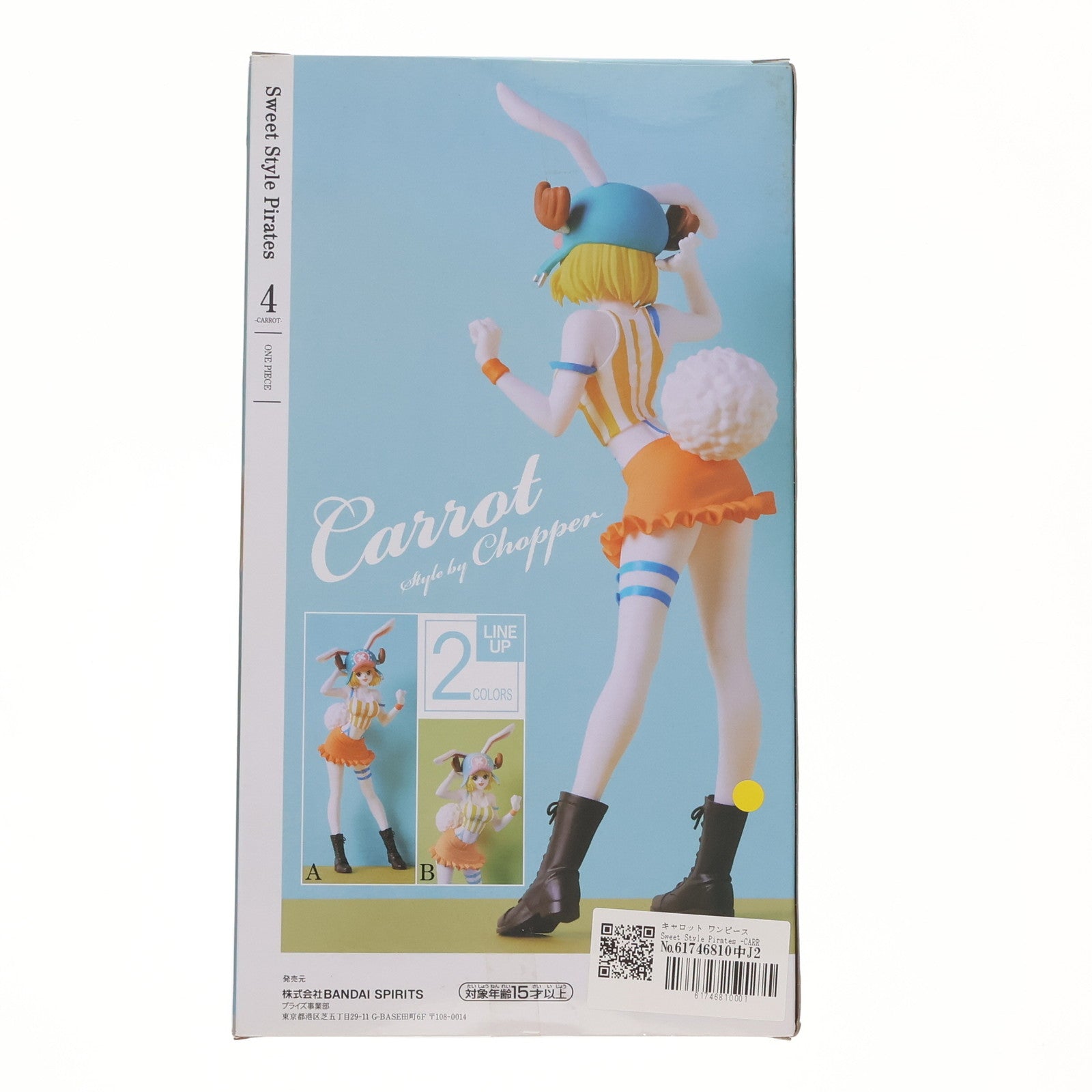 【中古即納】[FIG] キャロット ワンピース Sweet Style Pirates -CARROT- ONE PIECE フィギュア プライズ(82452) バンプレスト(20201120)