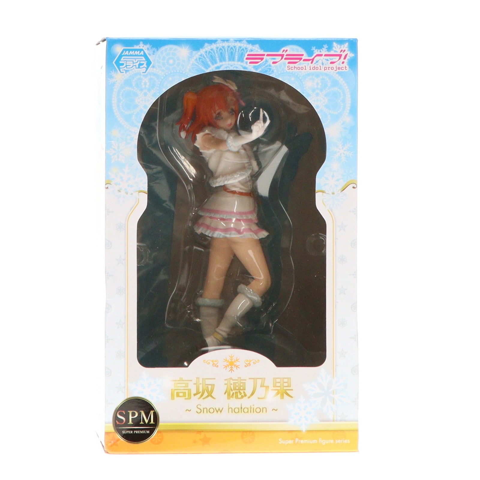 【中古即納】[FIG] 高坂穂乃果(こうさかほのか) ラブライブ! スーパープレミアムフィギュア 『高坂穂乃果-Snow halation』 プライズ(1010466) セガ(20150731)