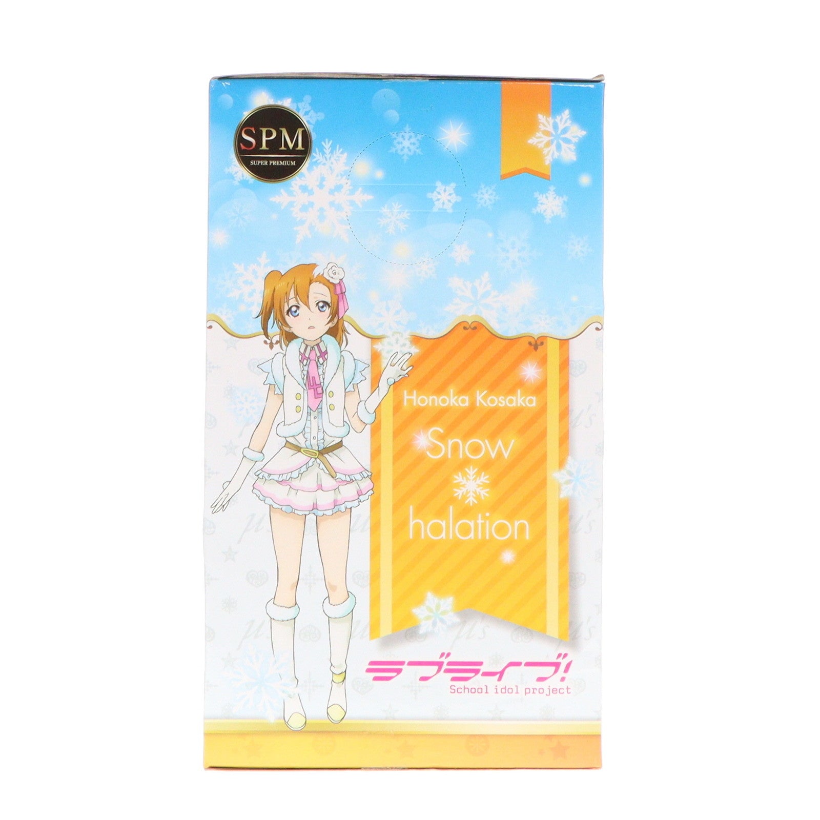 【中古即納】[FIG] 高坂穂乃果(こうさかほのか) ラブライブ! スーパープレミアムフィギュア 『高坂穂乃果-Snow halation』 プライズ(1010466) セガ(20150731)