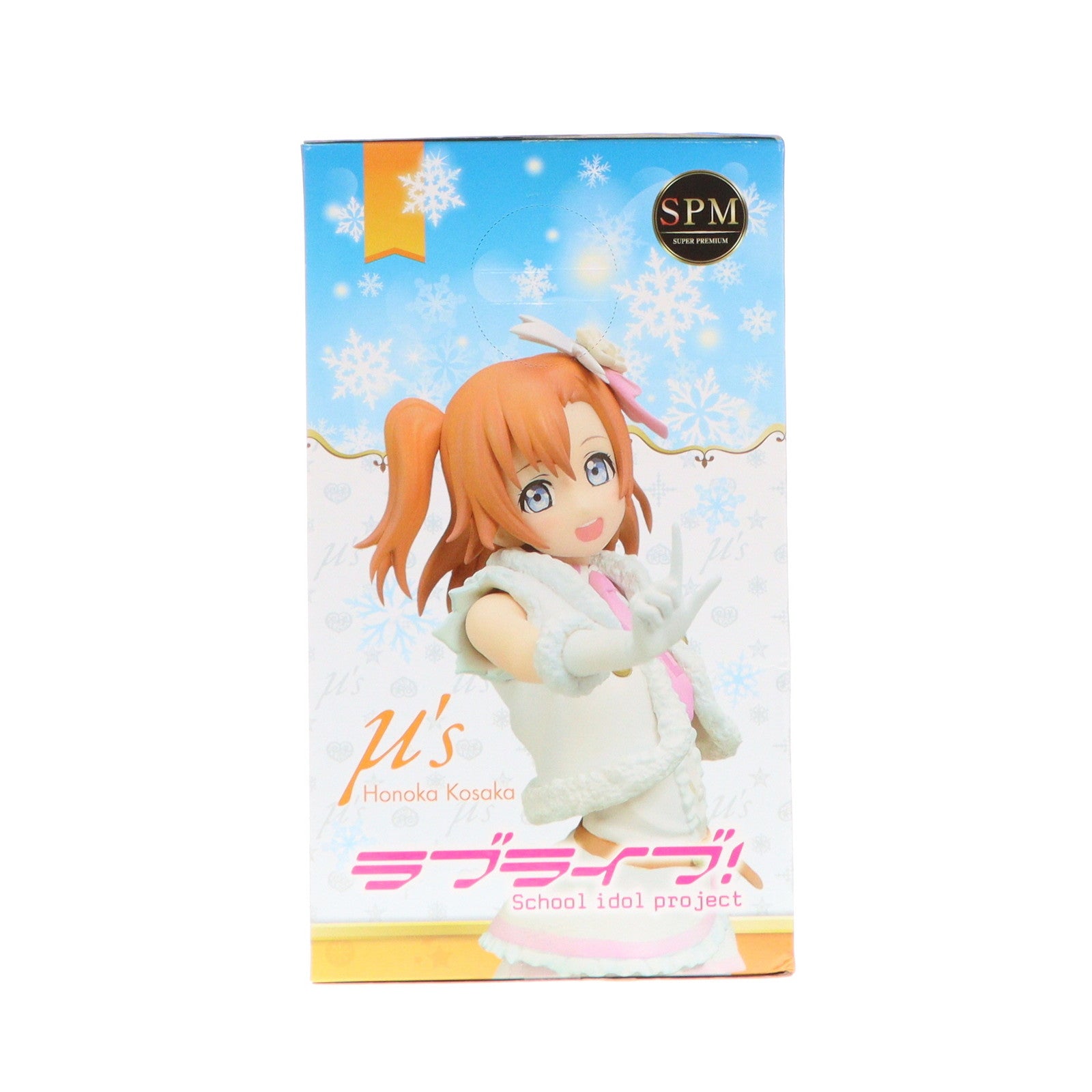 【中古即納】[FIG] 高坂穂乃果(こうさかほのか) ラブライブ! スーパープレミアムフィギュア 『高坂穂乃果-Snow halation』 プライズ(1010466) セガ(20150731)