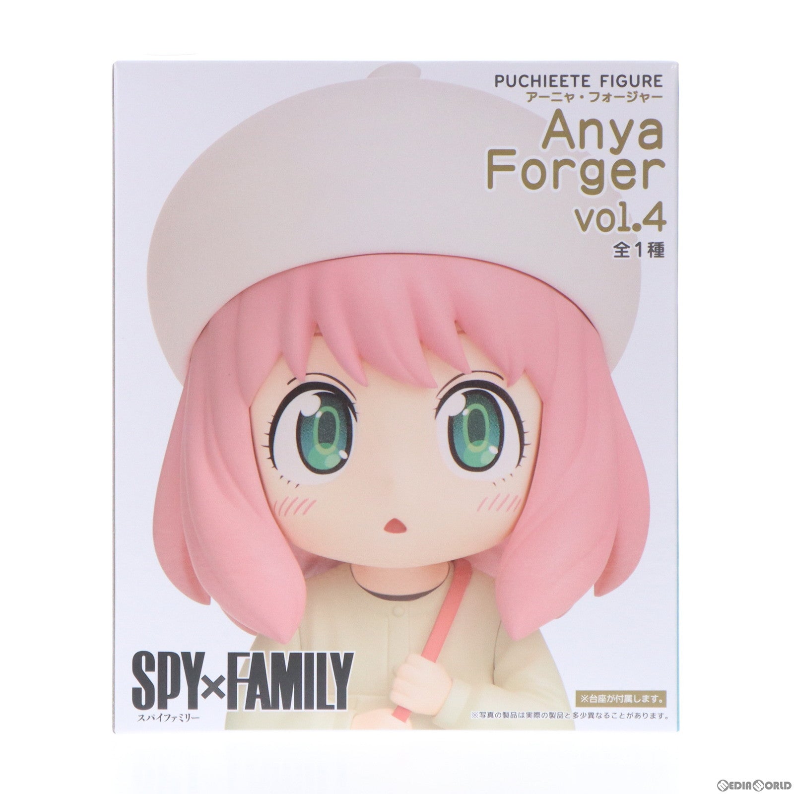 【中古即納】[FIG] アーニャ・フォージャー SPY×FAMILY(スパイファミリー) プチエットフィギュア アーニャ・フォージャー vol.4 プライズ(451688800) タイトー(20240120)