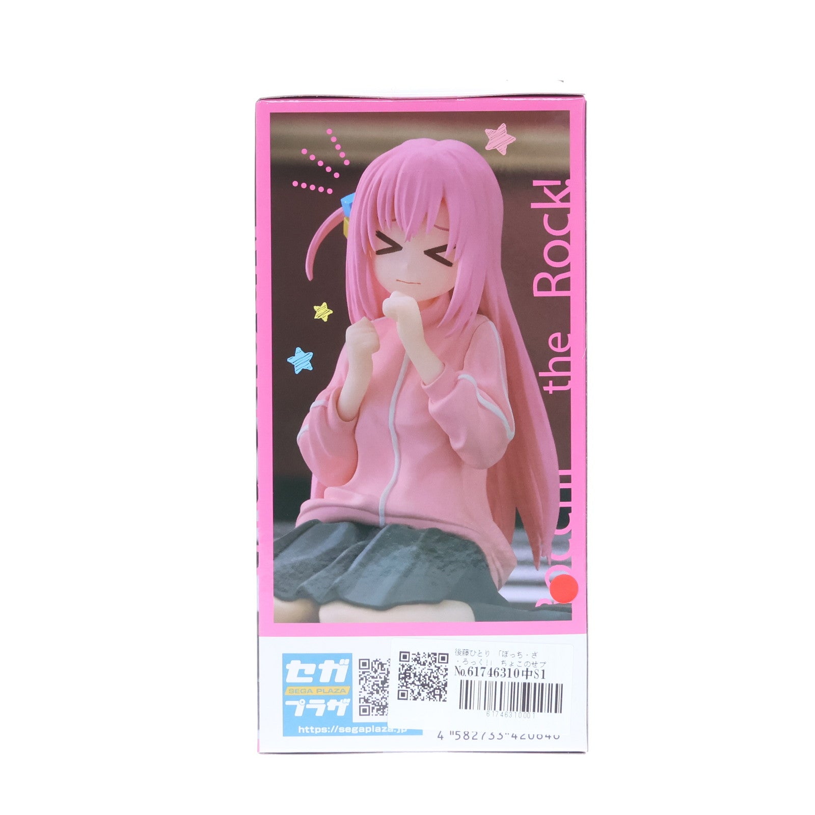 【中古即納】[FIG] 後藤ひとり(ごとうひとり) ぼっち・ざ・ろっく! ちょこのせプレミアムフィギュア『後藤ひとり むむむむむむver』 プライズ セガ(20240517)