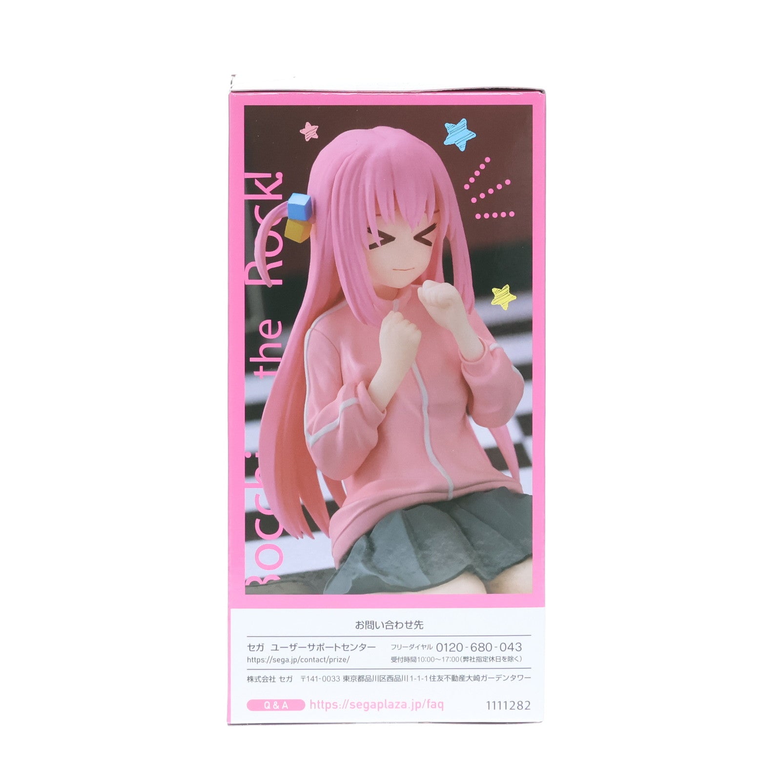 【中古即納】[FIG] 後藤ひとり(ごとうひとり) ぼっち・ざ・ろっく! ちょこのせプレミアムフィギュア『後藤ひとり むむむむむむver』 プライズ セガ(20240517)