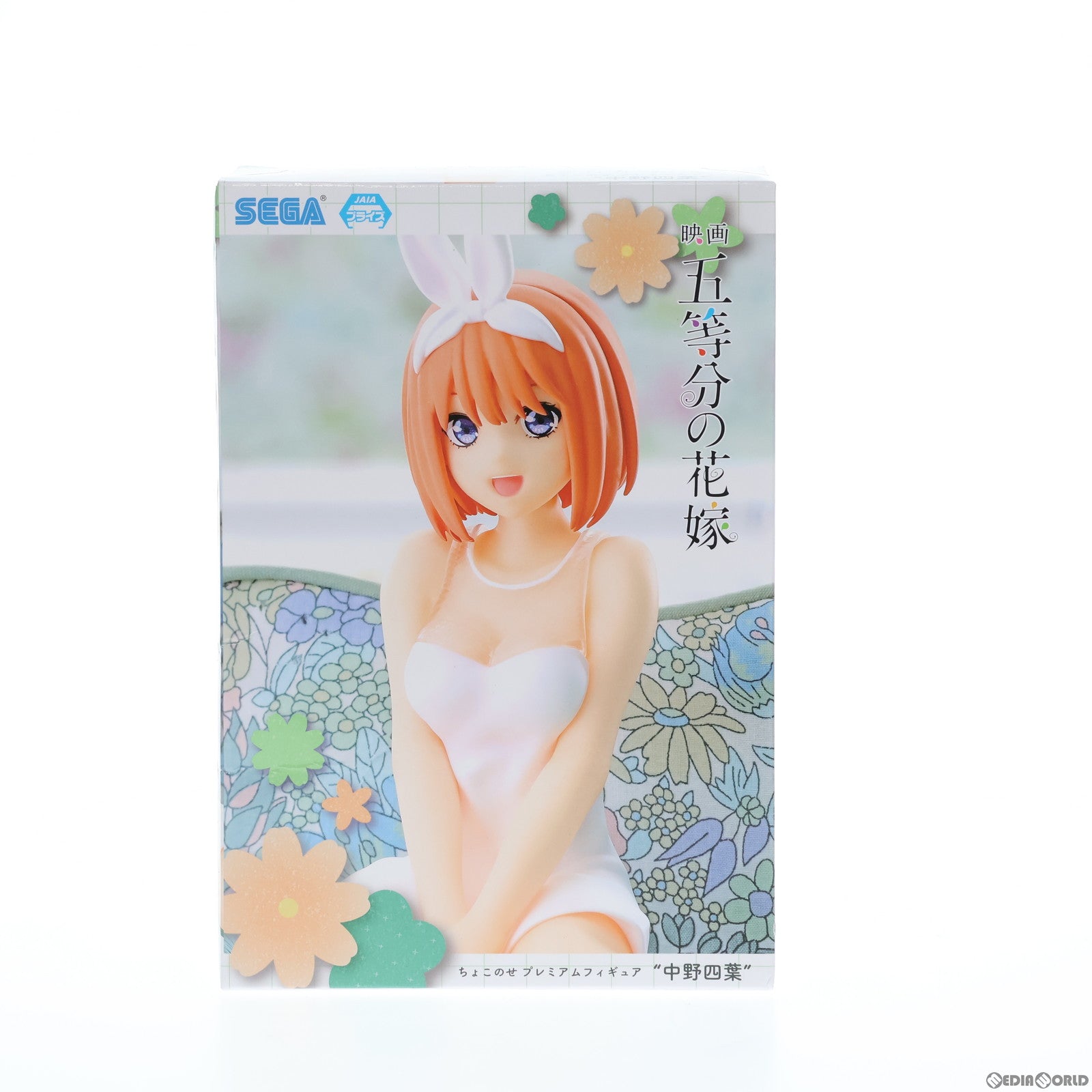 【中古即納】[FIG]中野四葉(なかのよつば) 映画「五等分の花嫁」 ちょこのせプレミアムフィギュア『中野四葉』 プライズ(1102971) セガ(20230720)