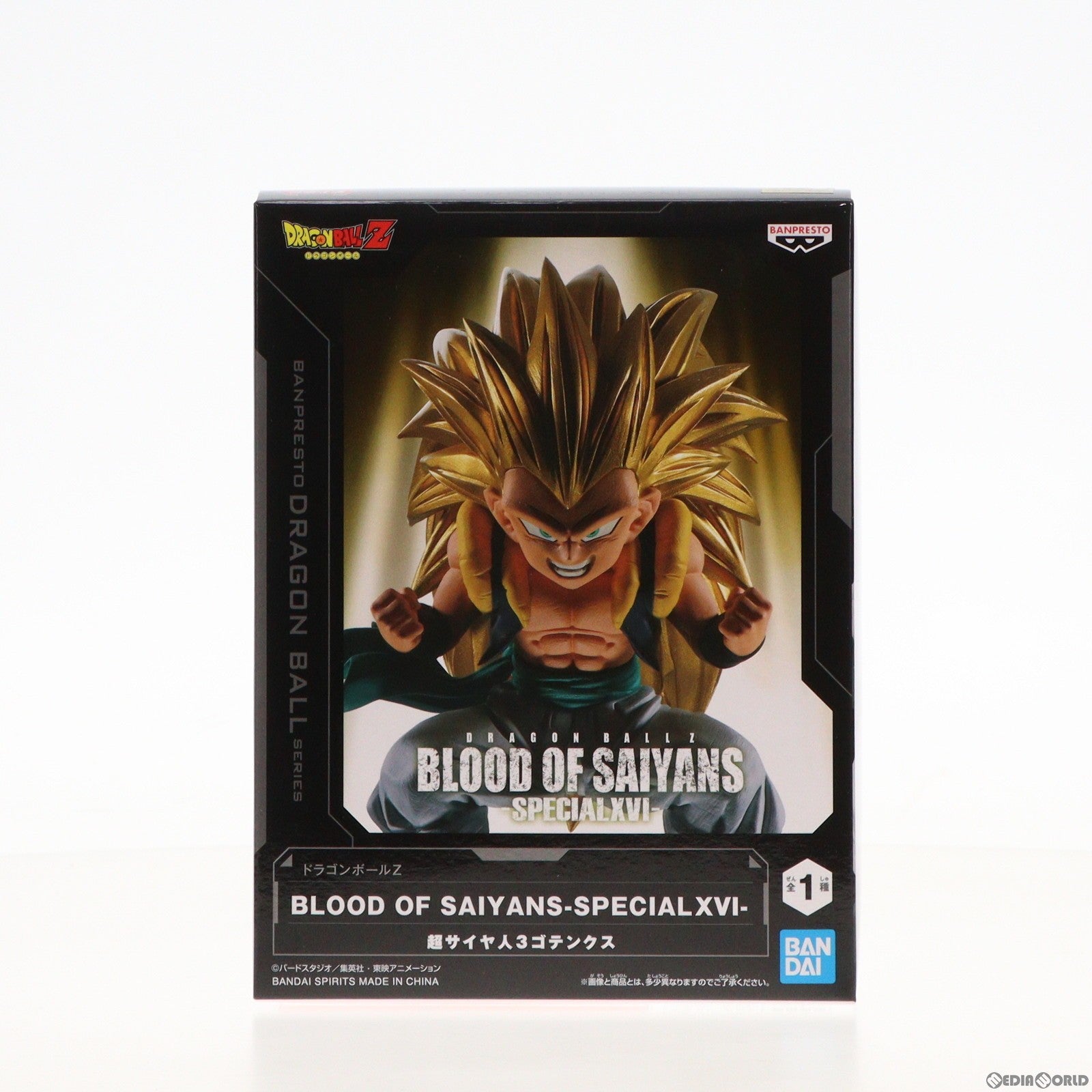 【中古即納】[FIG]超サイヤ人3ゴテンクス ドラゴンボールZ BLOOD OF SAIYANS-SPECIAL XVI- DRAGON BALL フィギュア プライズ(2675531) バンプレスト(20231120)