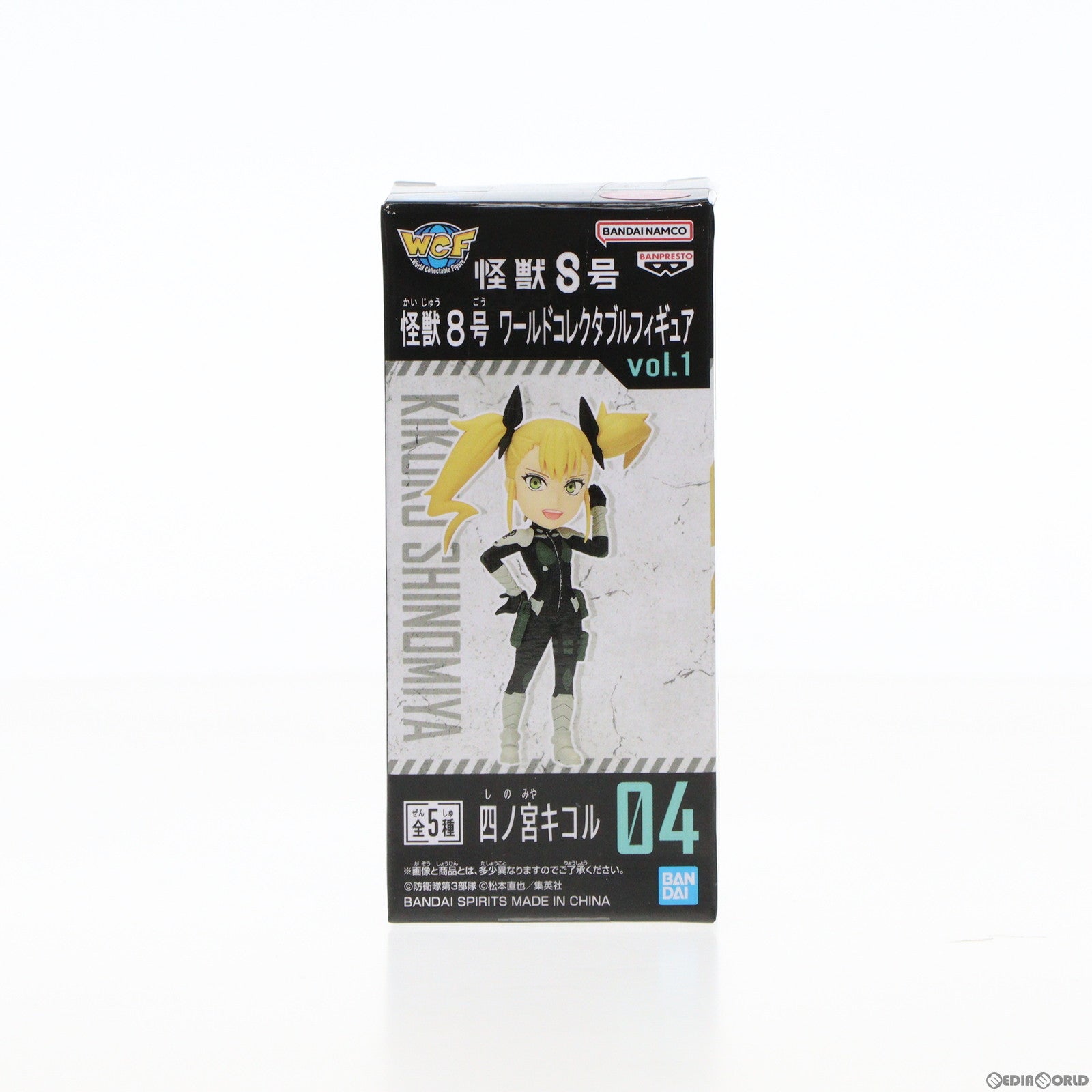 【中古即納】[FIG] 四ノ宮キコル(しのみやきこる) 怪獣8号 ワールドコレクタブルフィギュアvol.1 プライズ(2650563) バンプレスト(20231031)