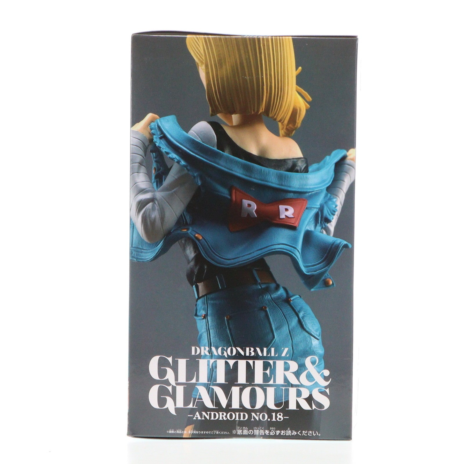 【中古即納】[FIG]人造人間18号(ターコイズブルー) ドラゴンボールZ GLITTER&GLAMOURS-ANDROID NO.18- DRAGON BALL フィギュア プライズ(38013) バンプレスト(20180125)