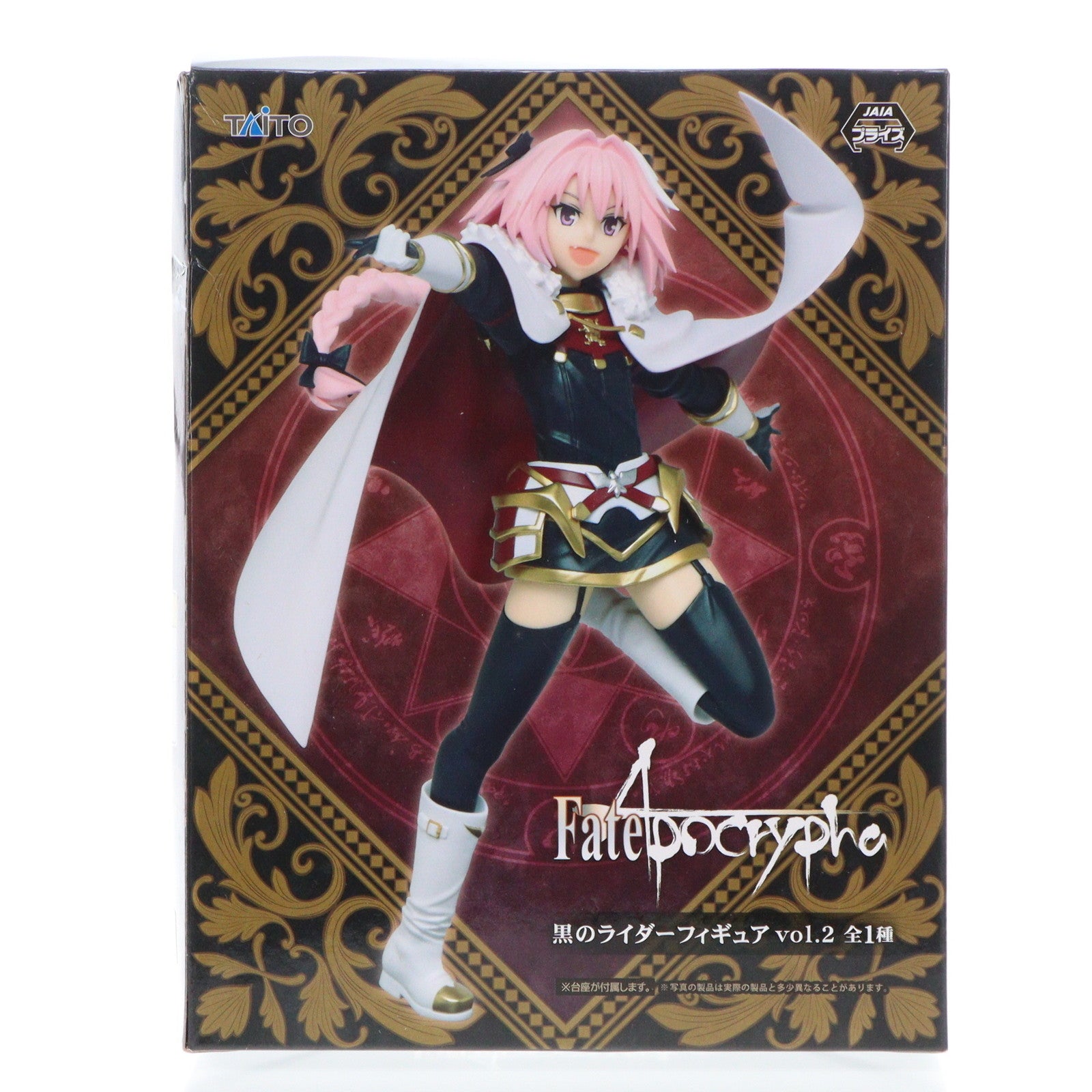 【中古即納】[FIG]黒のライダー フィギュア vol.2 Fate/Apocrypha(フェイト/アポクリファ) プライズ(451071500) タイトー(20180930)