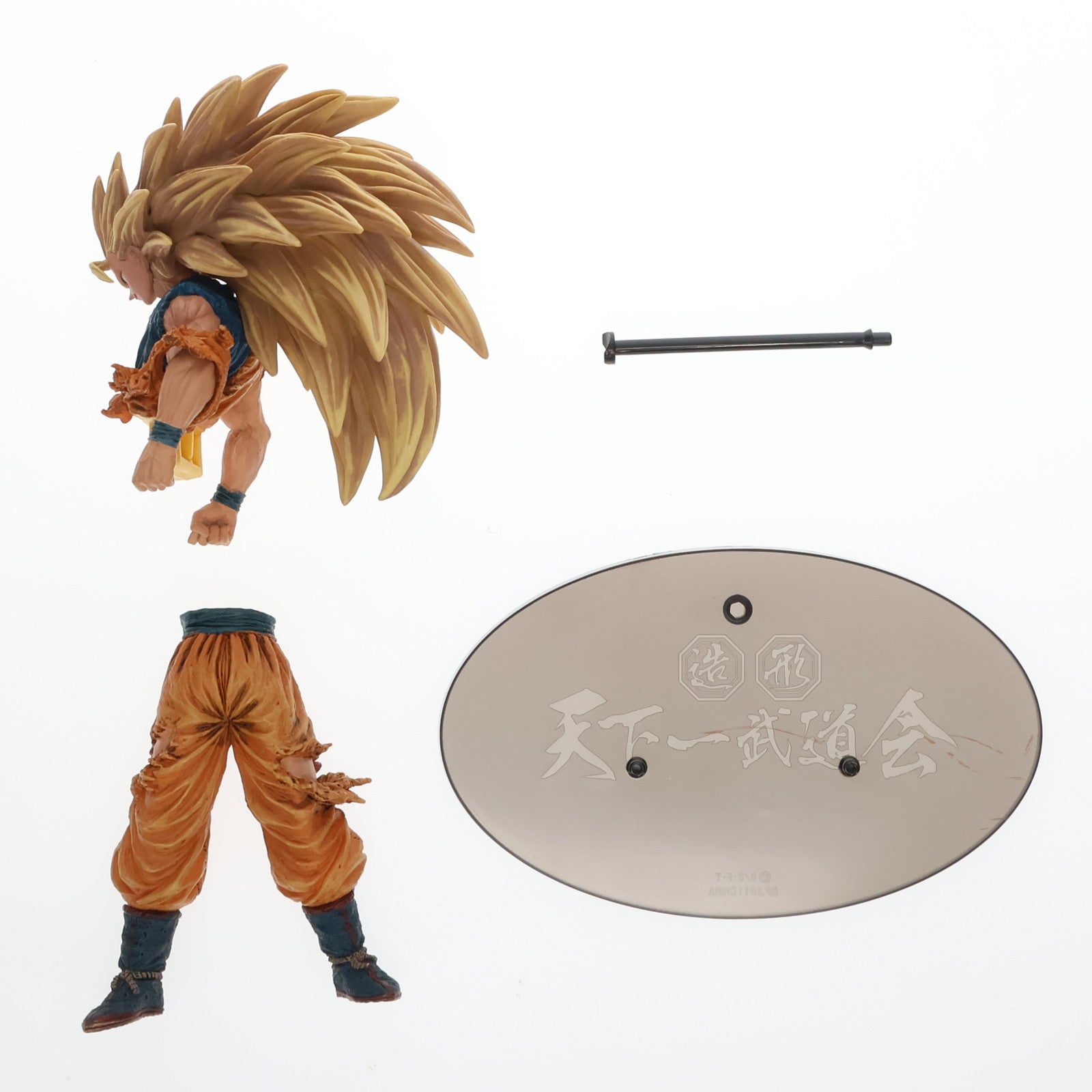 【中古即納】[FIG]孫悟空(スーパーサイヤ人3) ドラゴンボール SCultures BIG 造形天下一武道会 其之三 DRAGON BALL フィギュア プライズ バンプレスト(20111213)