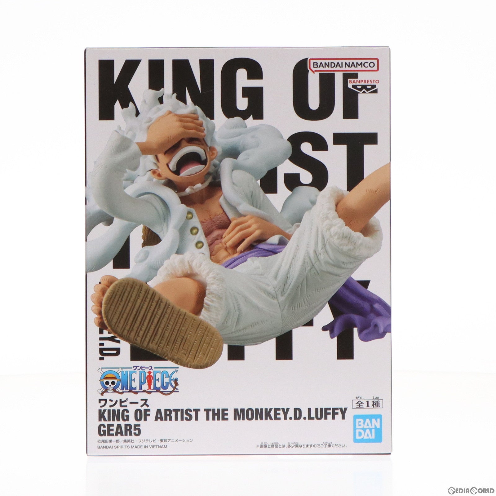 【中古即納】[FIG]モンキー・D・ルフィ ワンピース KING OF ARTIST THE MONKEY.D.LUFFY GEAR5 ONE PIECE フィギュア プライズ(2643781) バンプレスト(20230930)