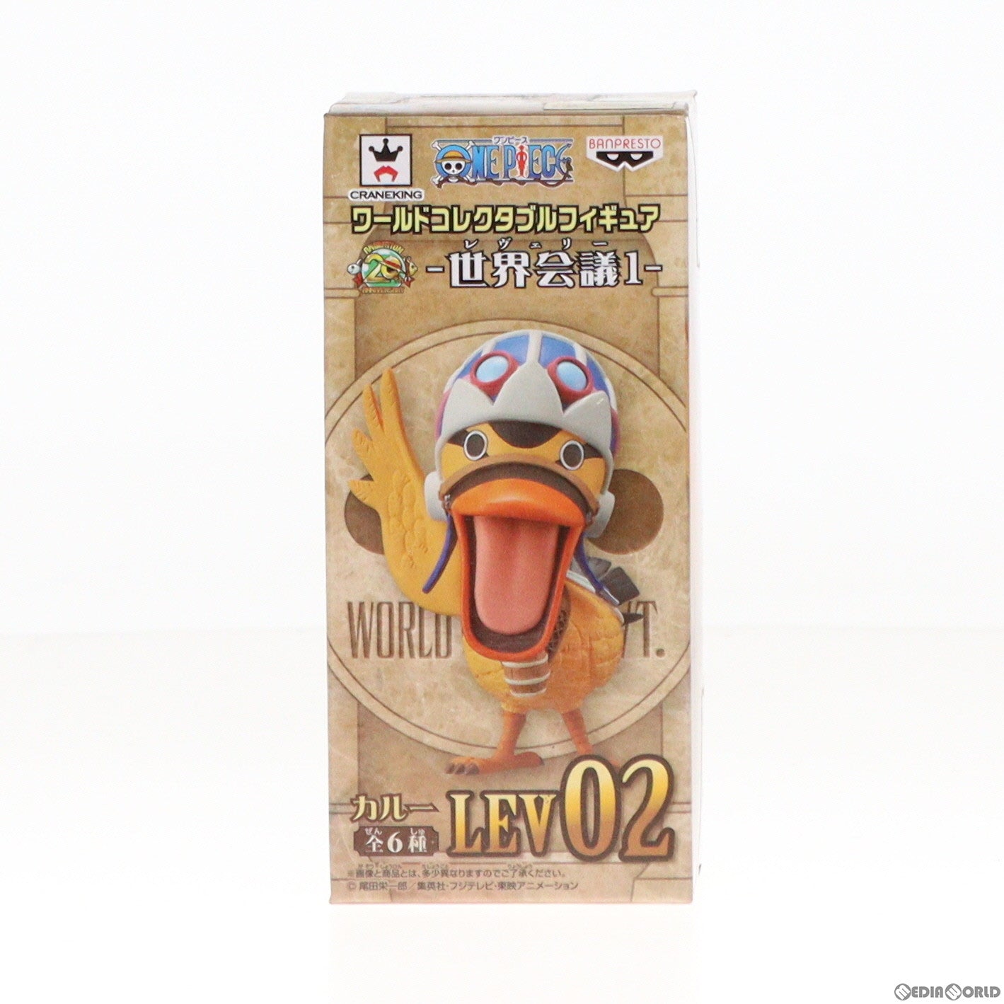 【中古即納】[FIG] カルー ワンピース ワールドコレクタブルフィギュア-世界会議1- ONE PIECE プライズ(39337) バンプレスト(20190520)