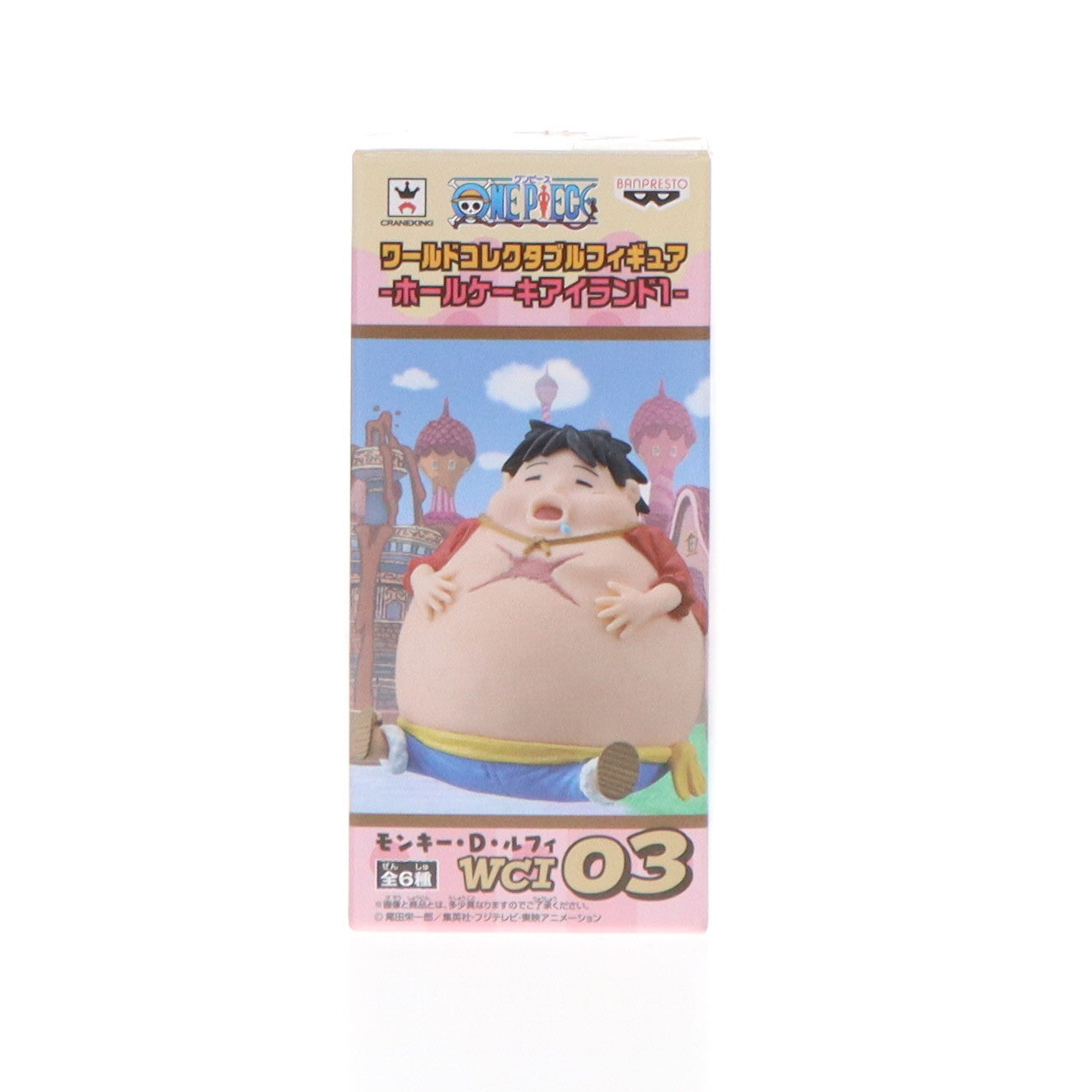 【中古即納】[FIG]モンキー・D・ルフィ ワンピース ワールドコレクタブルフィギュア-ホールケーキアイランド1- ONE PIECE プライズ(38422) バンプレスト(20180605)