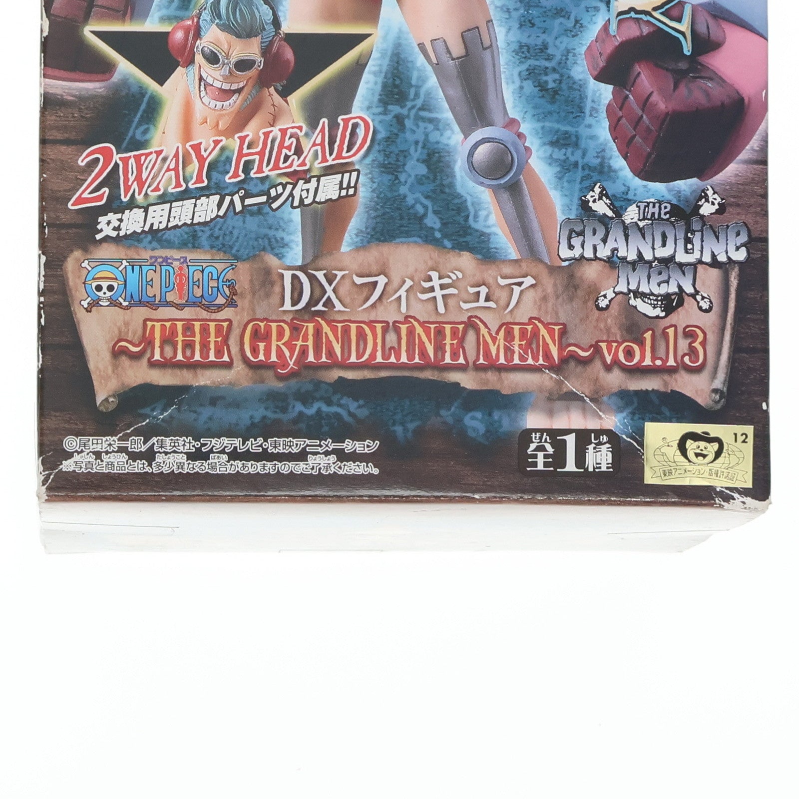 【中古即納】[FIG] フランキー ワンピース DXフィギュア〜THE GRANDLINE MEN〜vol.13 ONE PIECE プライズ(48073) バンプレスト(20120930)