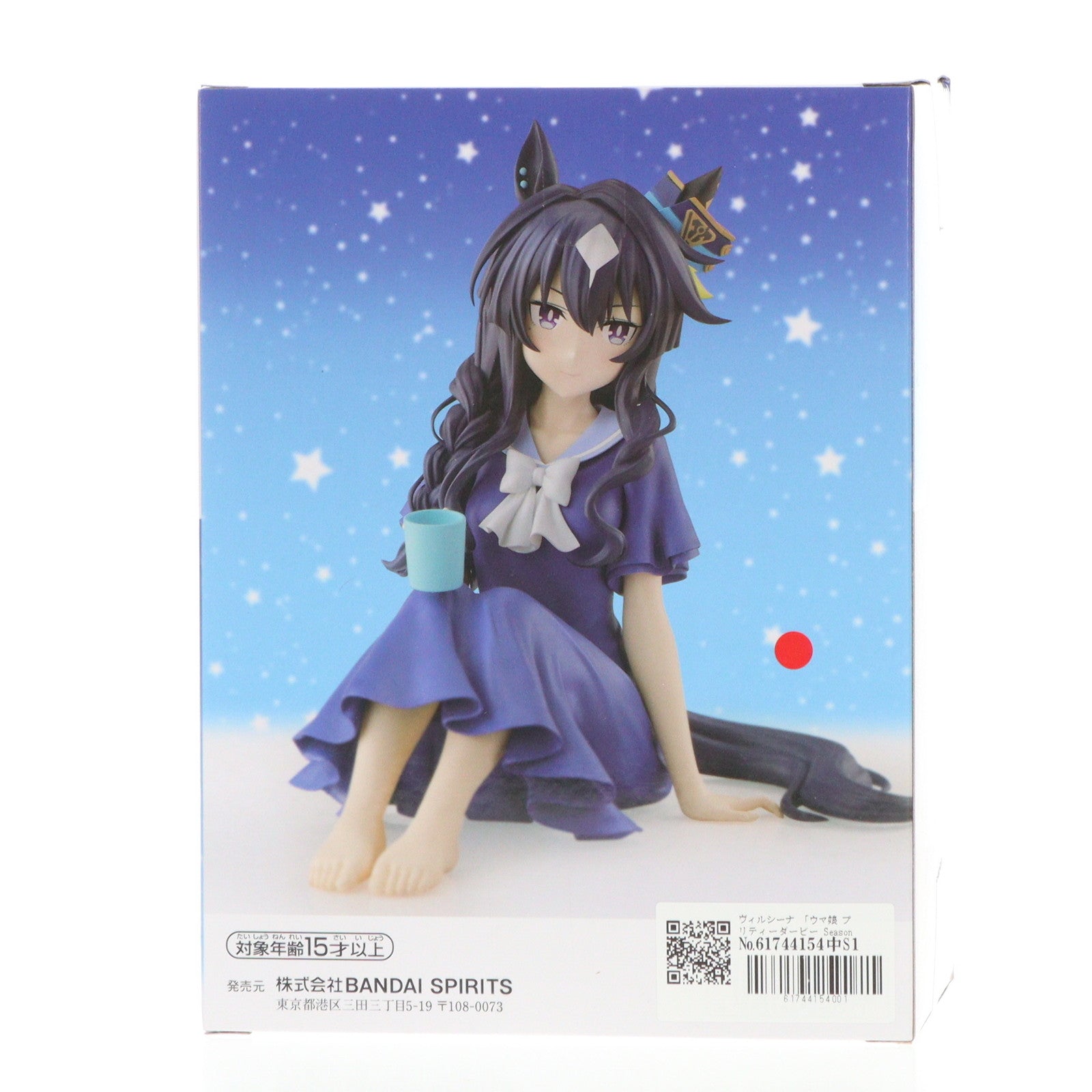 中古即納】[FIG]ヴィルシーナ ウマ娘 プリティーダービー Season