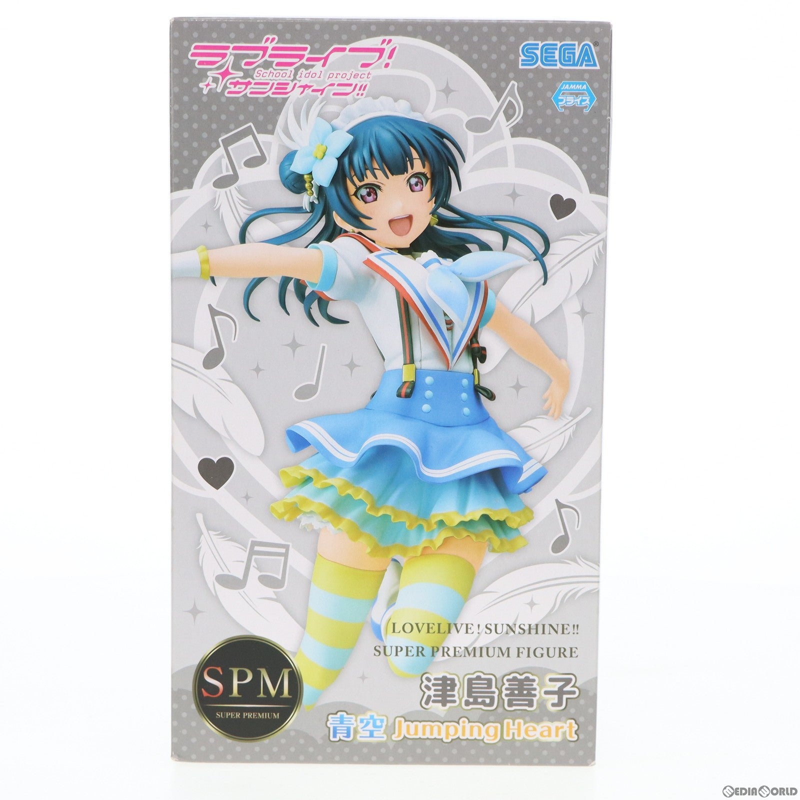 【中古即納】[FIG] 津島善子(つしまよしこ) ラブライブ!サンシャイン!! スーパープレミアムフィギュア 津島善子-青空Jumping Heart プライズ(1020408) セガ(20170920)