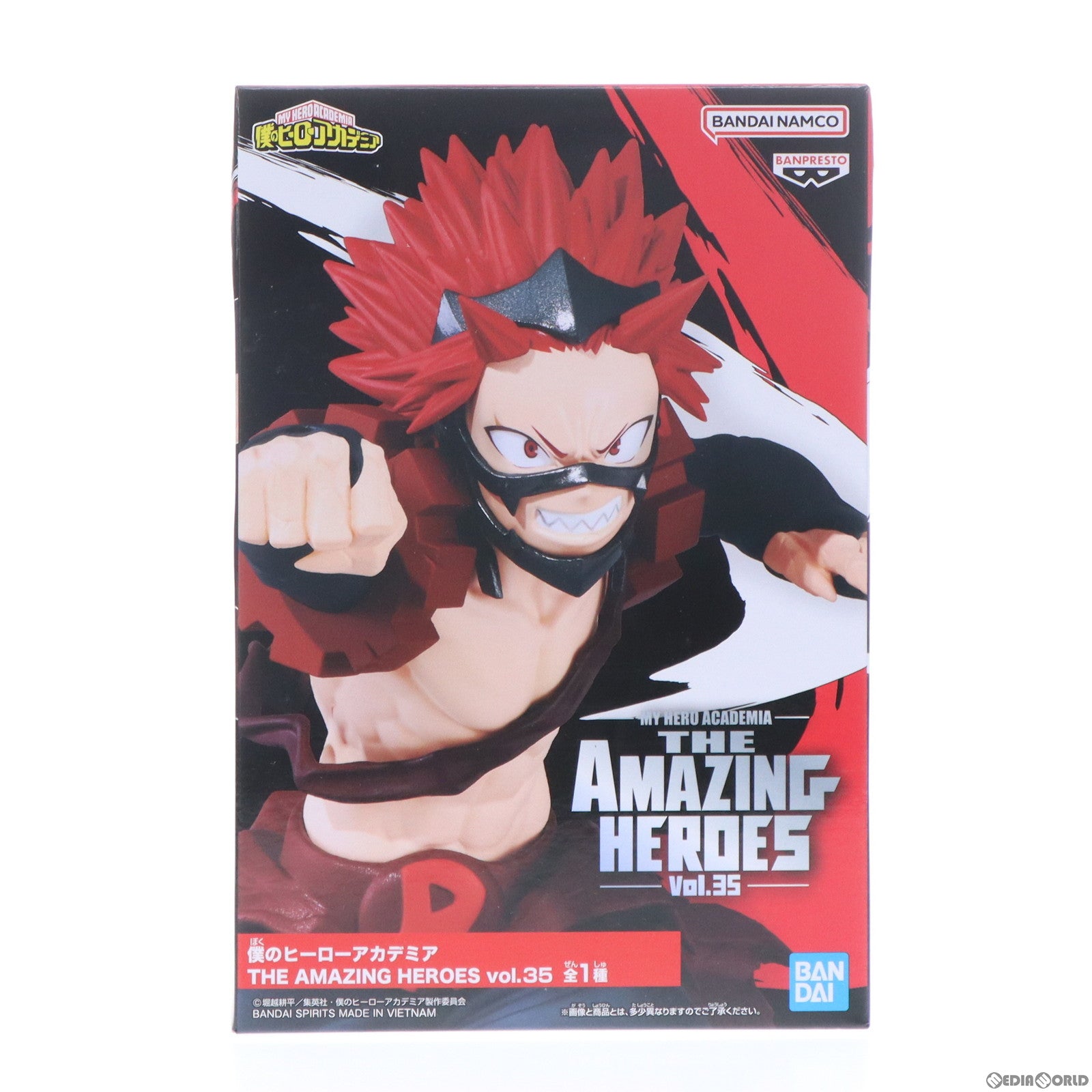 【中古即納】[FIG] 切島鋭児郎(きりしまえいじろう) 僕のヒーローアカデミア THE AMAZING HEROES vol.35 フィギュア プライズ(2650320) バンプレスト(20230820)