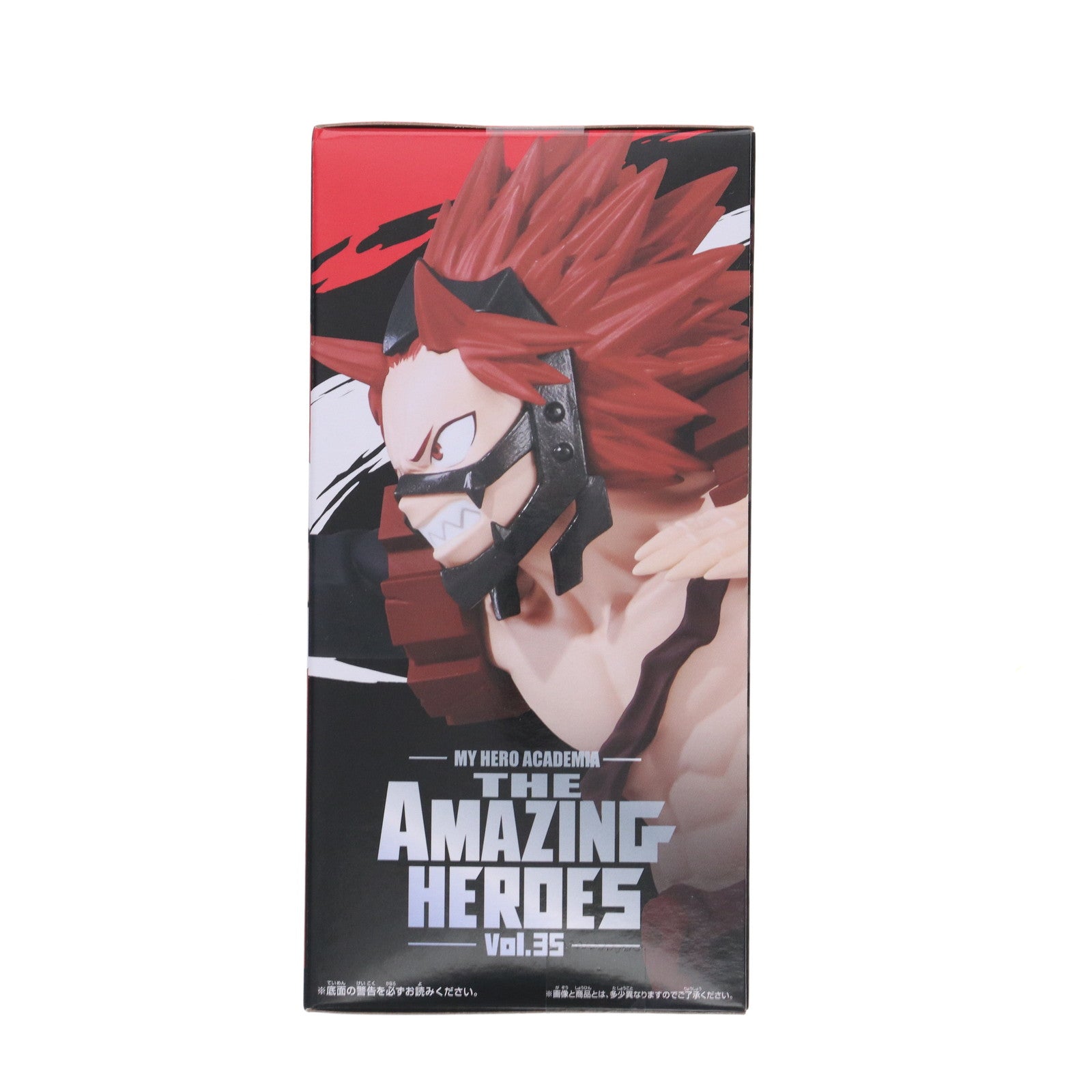 【中古即納】[FIG] 切島鋭児郎(きりしまえいじろう) 僕のヒーローアカデミア THE AMAZING HEROES vol.35 フィギュア プライズ(2650320) バンプレスト(20230820)