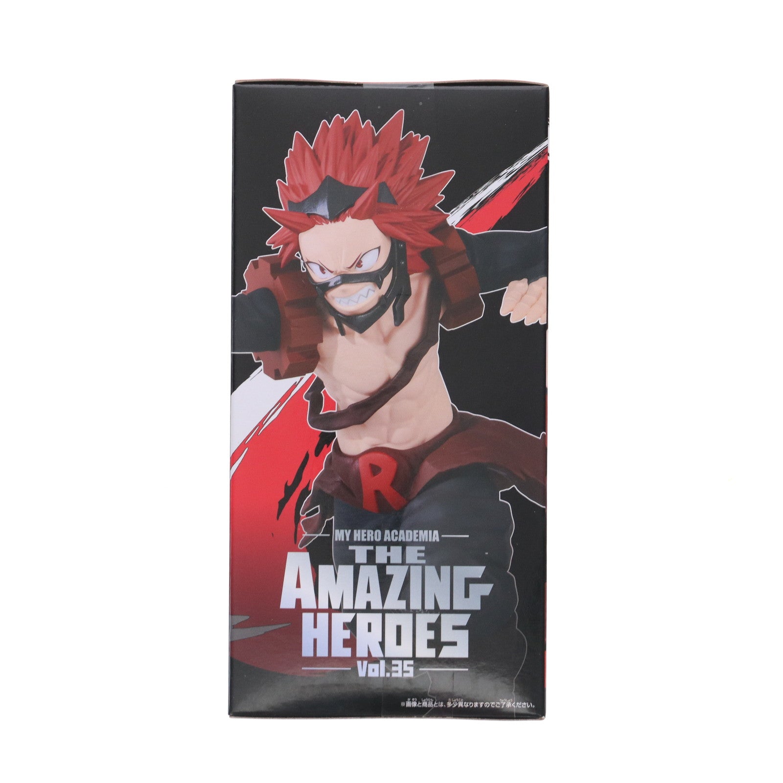 【中古即納】[FIG] 切島鋭児郎(きりしまえいじろう) 僕のヒーローアカデミア THE AMAZING HEROES vol.35 フィギュア プライズ(2650320) バンプレスト(20230820)
