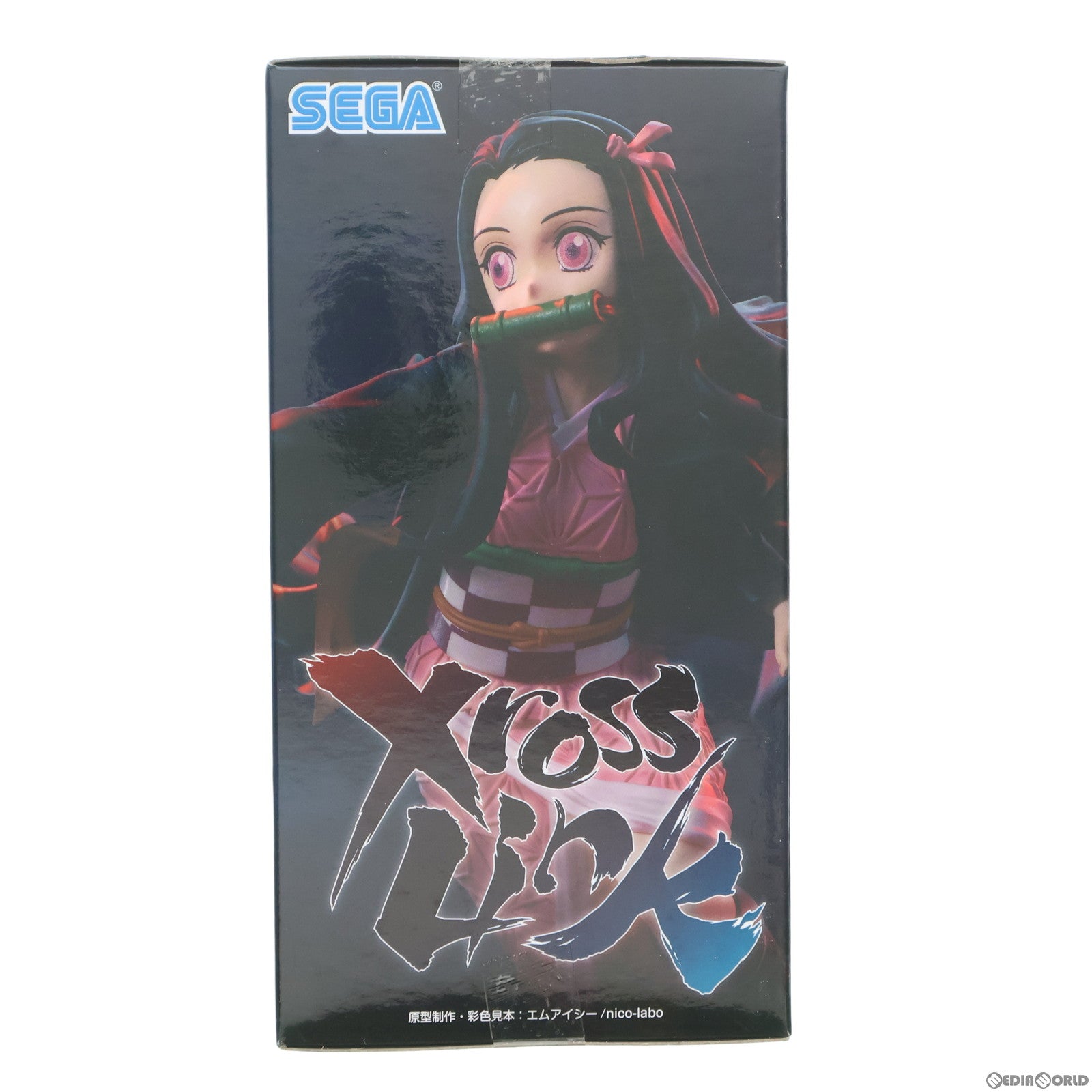 【中古即納】[FIG]竈門禰豆子(かまどねずこ) 鬼滅の刃 Xross Linkフィギュア『竈門禰豆子』 プライズ(1105900) セガ(20240430)