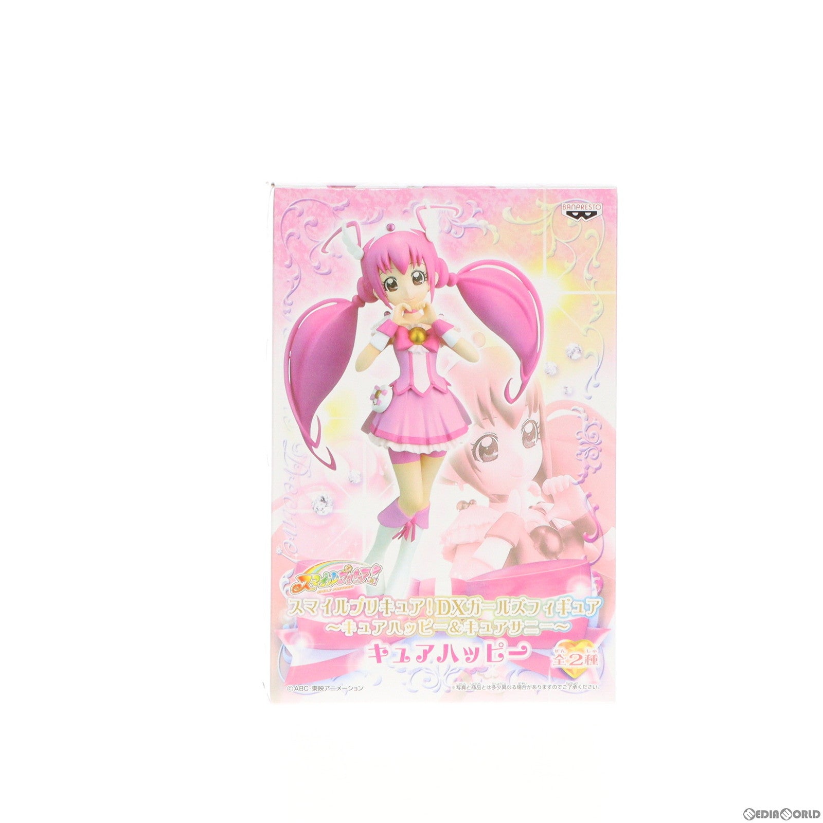 【中古即納】[FIG] キュアハッピー スマイルプリキュア! DXガールズフィギュア〜キュアハッピー キュアサニー〜 プライズ(47969) バンプレスト(20120731)