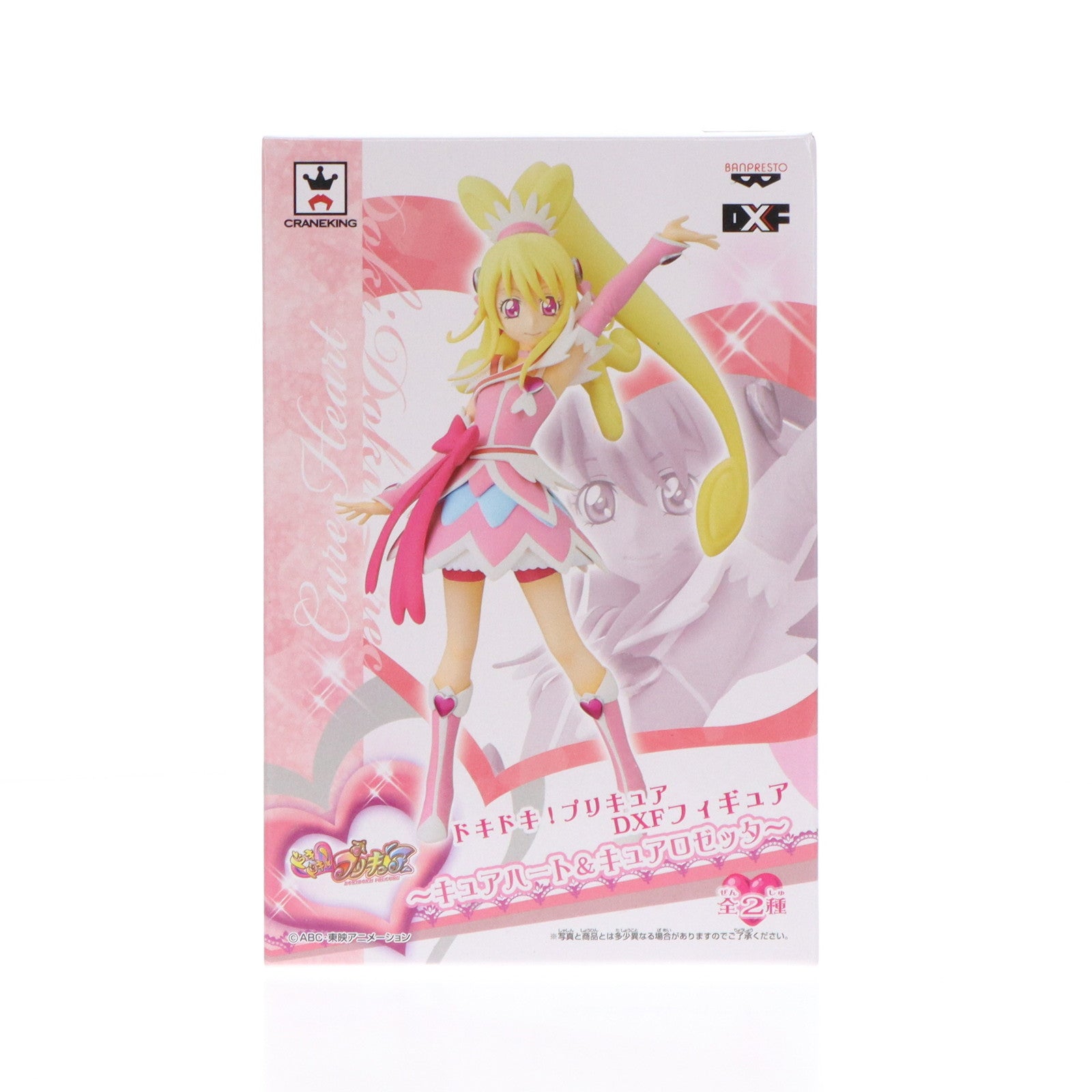 【中古即納】[FIG] キュアハート ドキドキ!プリキュア DXFフィギュア〜キュアハート キュアロゼッタ〜 プライズ(48410) バンプレスト(20130531)
