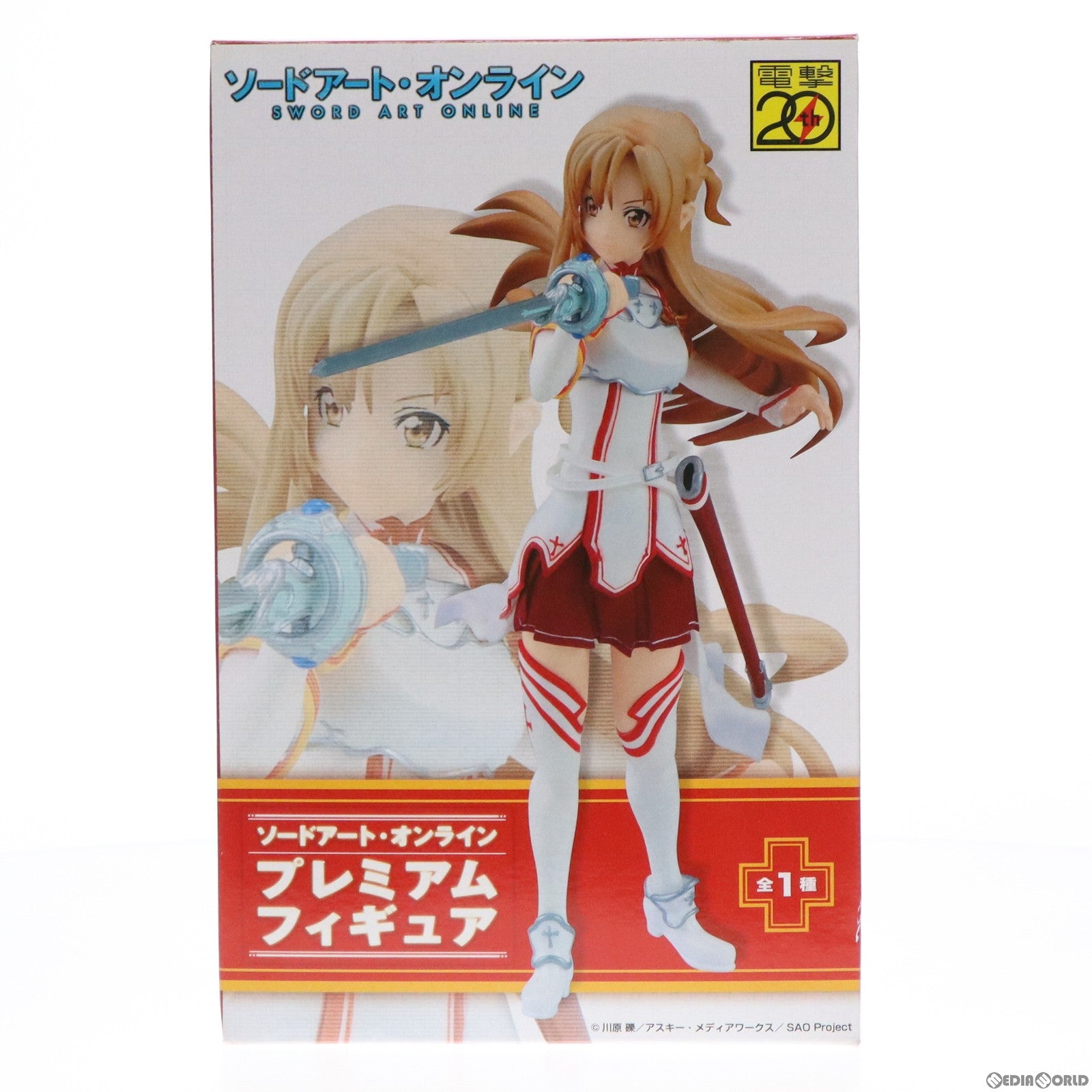 【中古即納】[FIG] アスナ ソードアート・オンライン プレミアムフィギュア プライズ セガ(20121220)