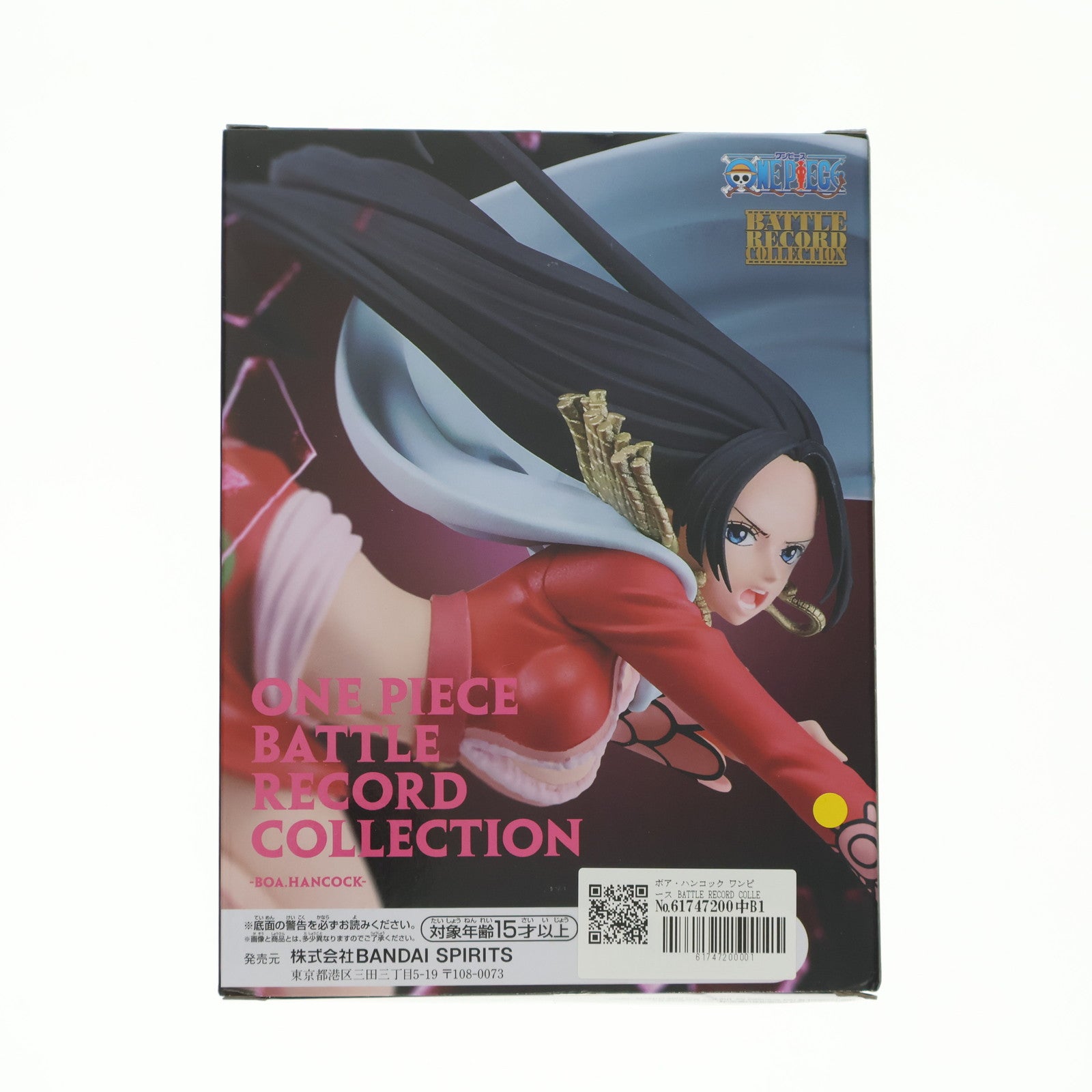 【中古即納】[FIG]ボア・ハンコック ワンピース BATTLE RECORD COLLECTION-BOA.HANCOCK- ONE PIECE フィギュア プライズ(2704310) バンプレスト(20240710)