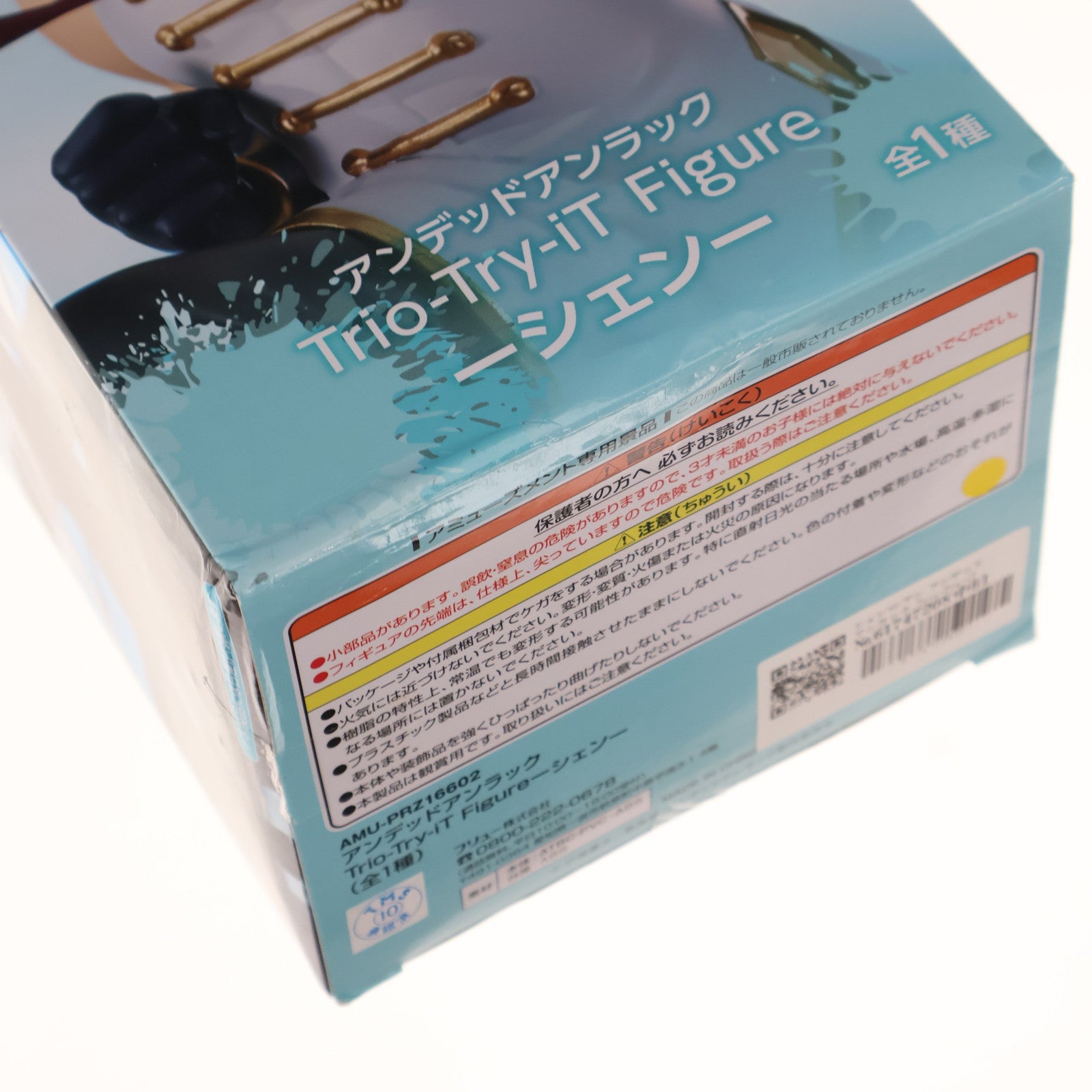 【中古即納】[FIG] シェン=シアン アンデッドアンラック Trio-Try-iT Figure-シェン- フィギュア プライズ(AMU-PRZ16602) フリュー(20240430)