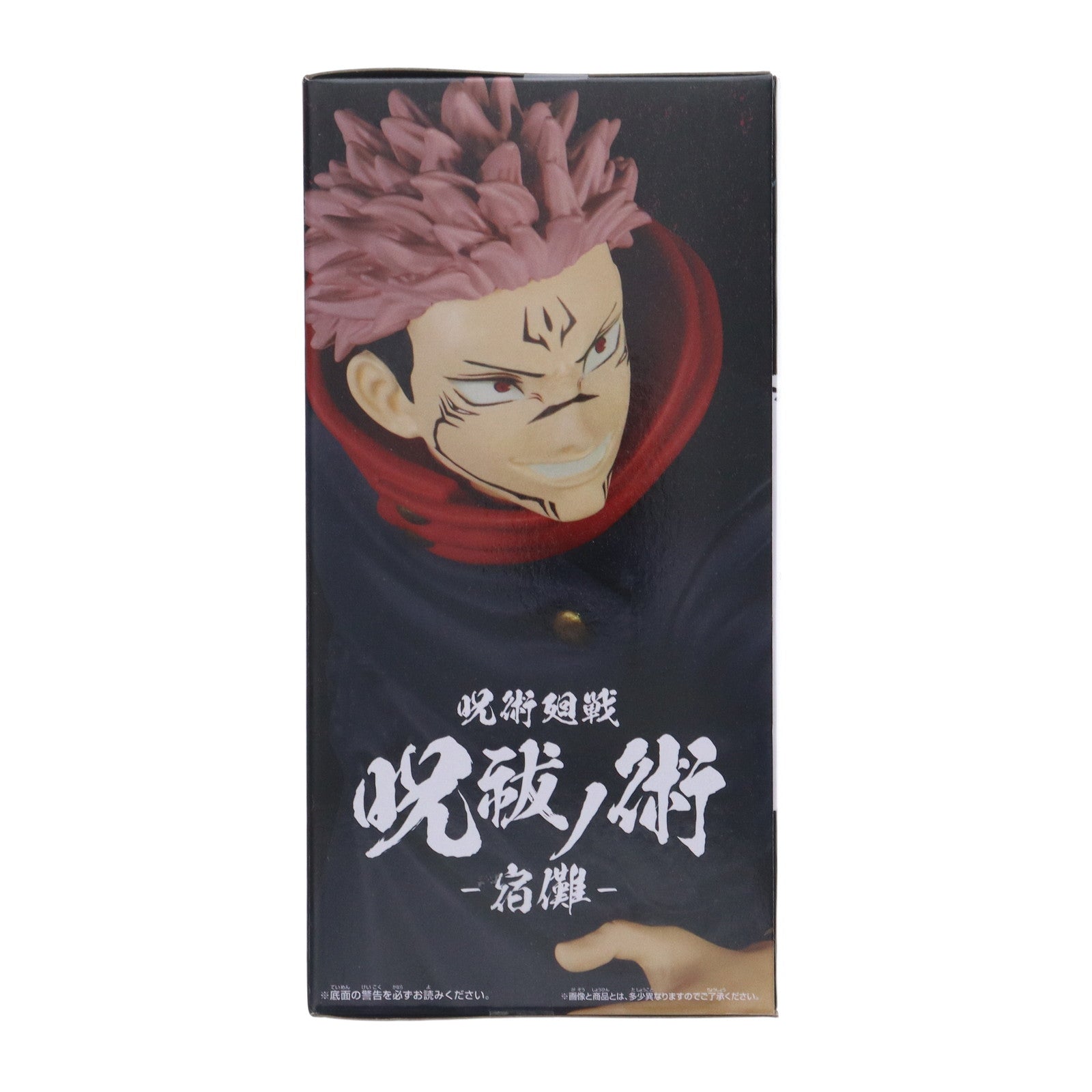 【中古即納】[FIG]両面宿儺(りょうめんすくな) 呪術廻戦 呪祓ノ術-宿儺2- フィギュア プライズ(2637811) バンプレスト(20231120)