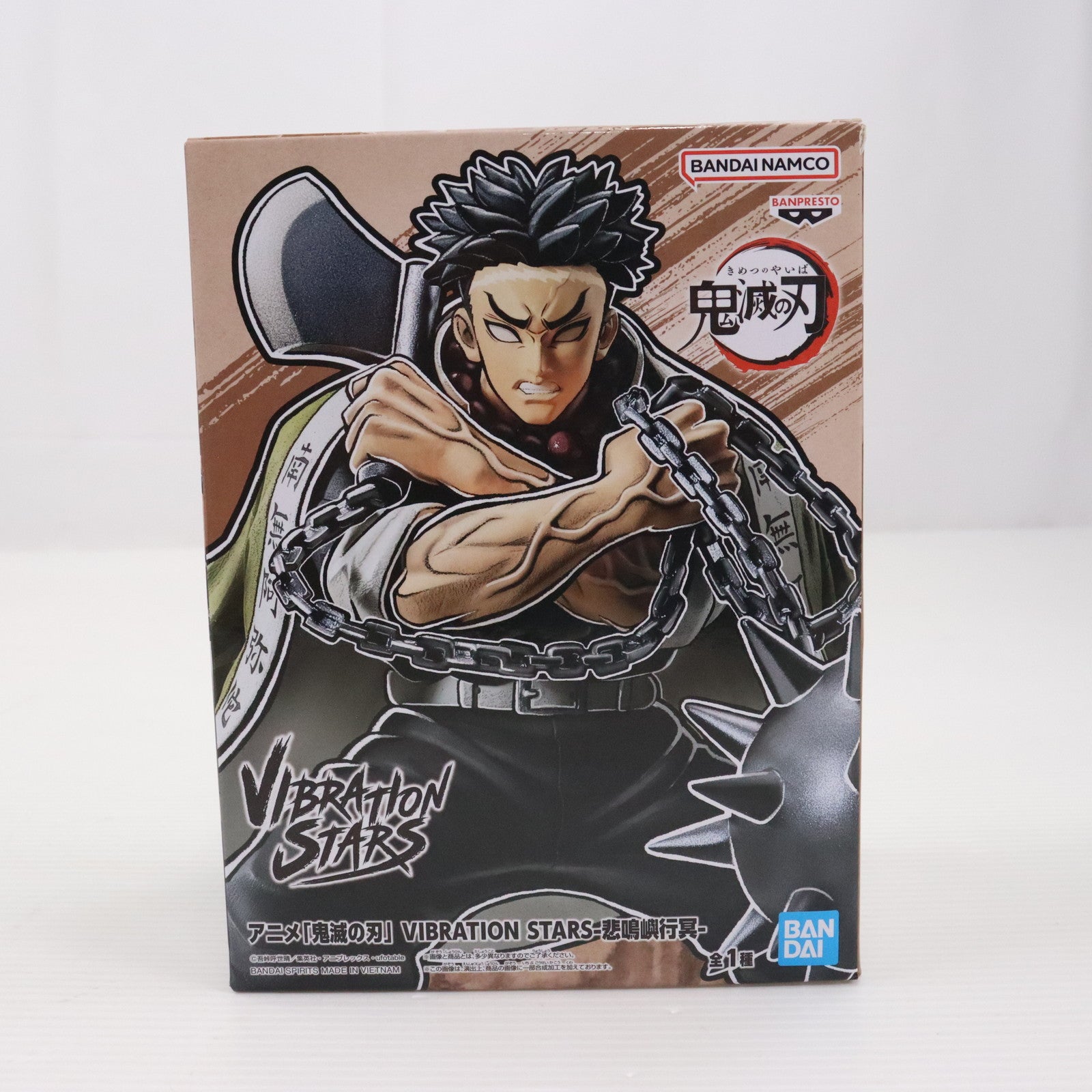 【中古即納】[FIG]悲鳴嶼行冥(ひめじまぎょうめい) 鬼滅の刃 VIBRATION STARS-悲鳴嶼行冥- フィギュア プライズ(2711675) バンプレスト(20240720)