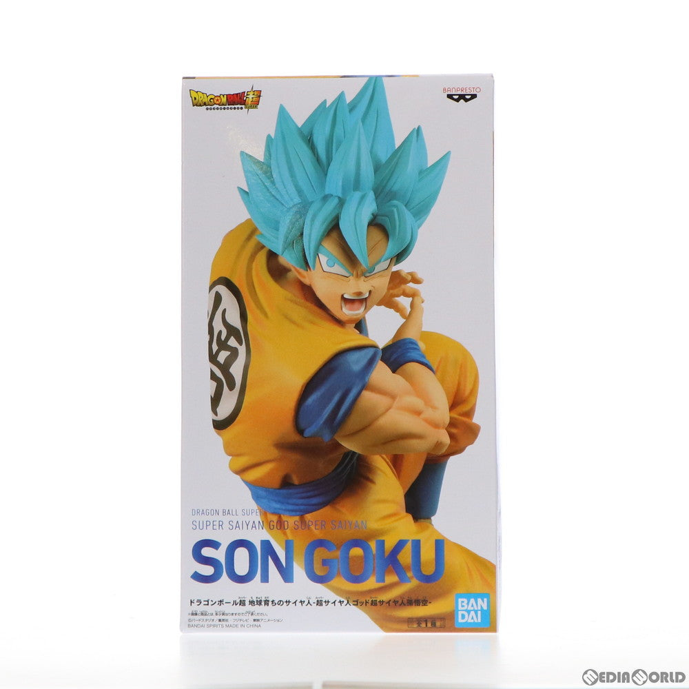 【中古即納】[FIG]ナムコ限定 SSGSS孫悟空 ドラゴンボール超 地球育ちのサイヤ人-超サイヤ人ゴッド超サイヤ人孫悟空- DRAGON BALL フィギュア プライズ(2553345) バンプレスト(20210903)